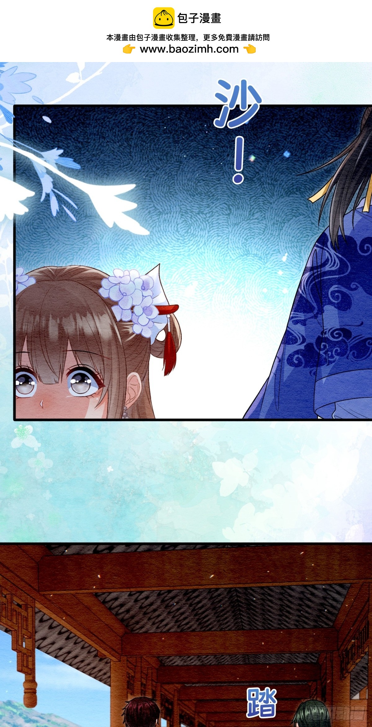 第57话(1/2)-第56话