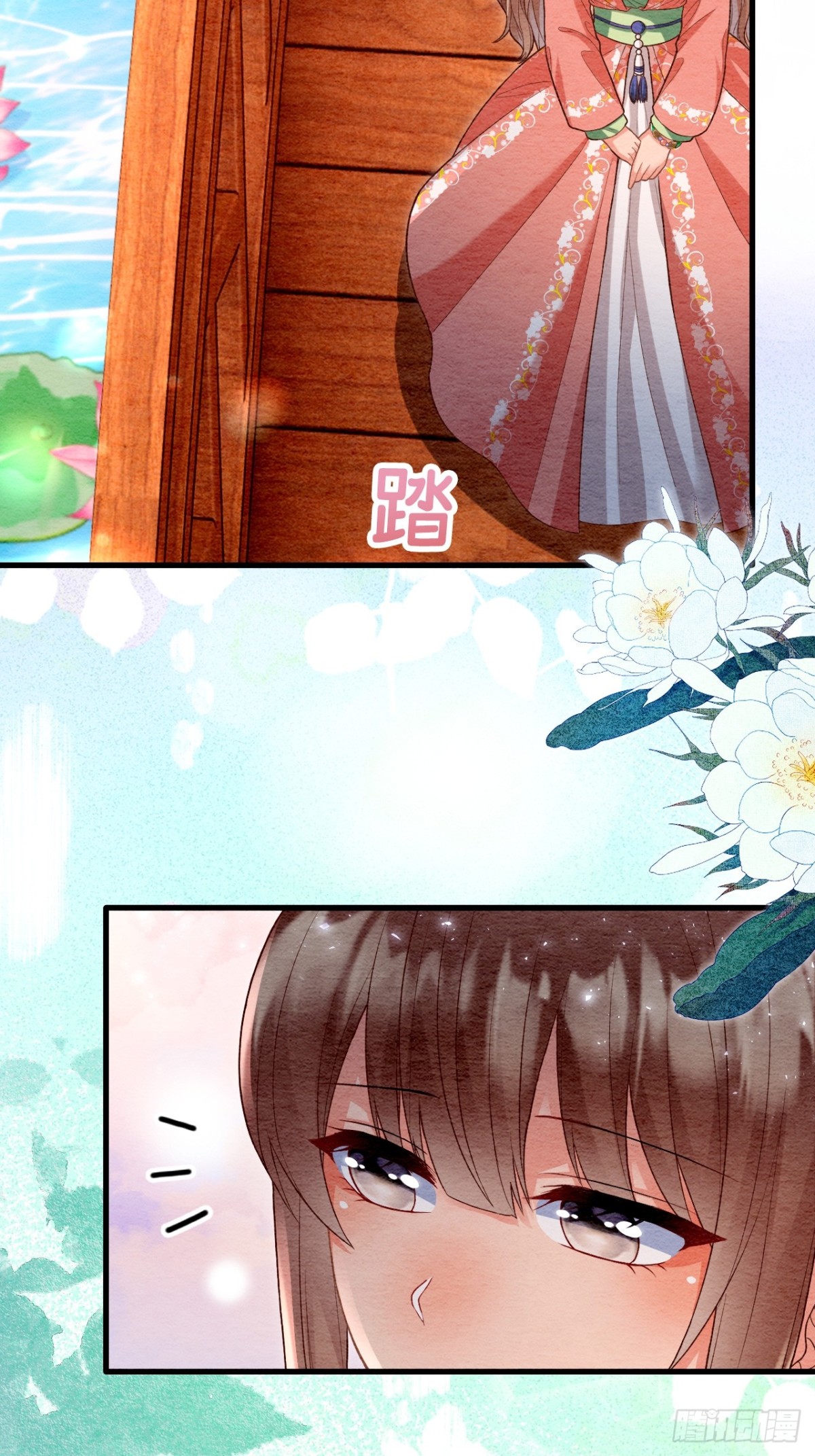 第57话(1/2)-第56话