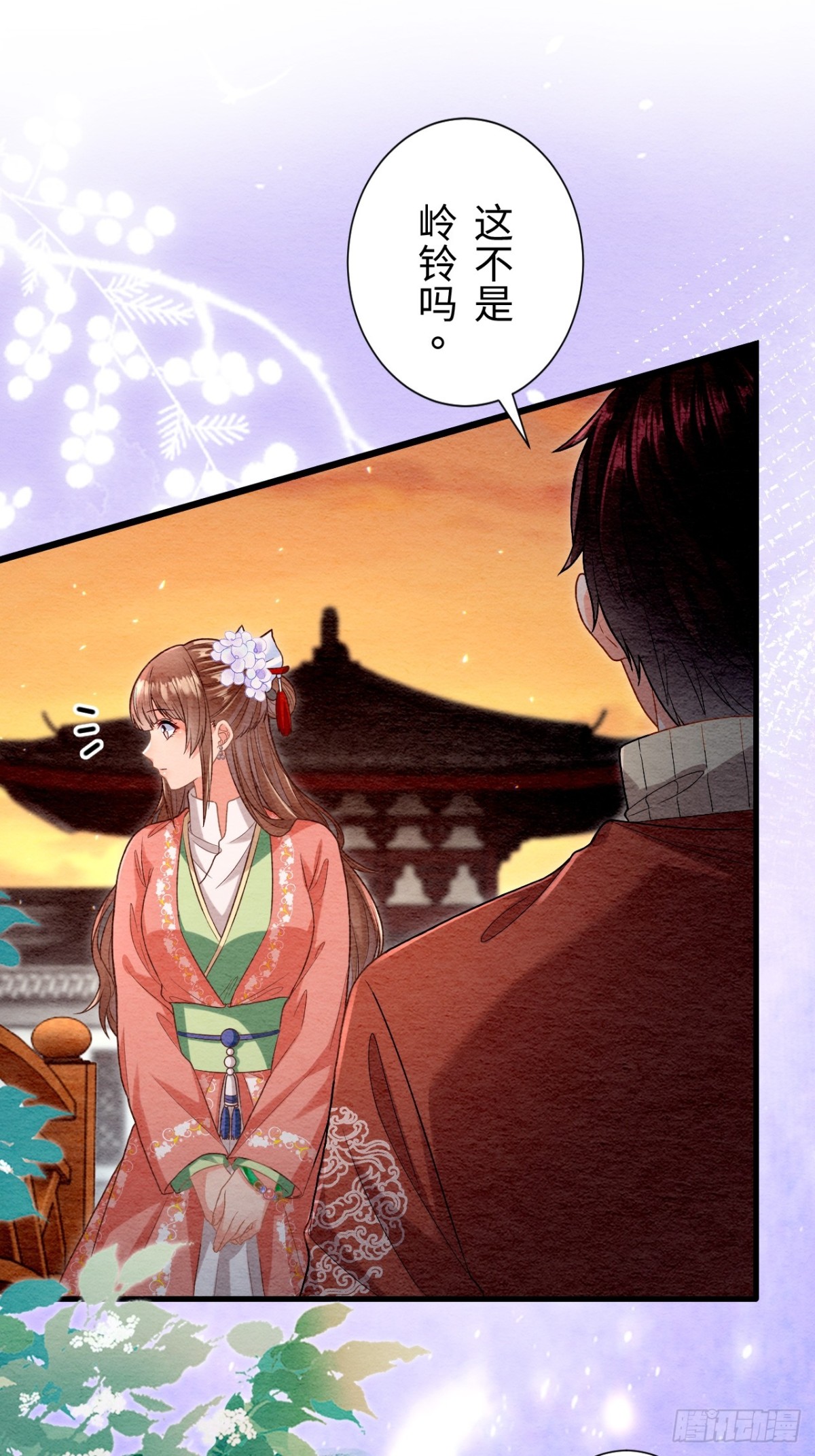 第57话(1/2)-第56话