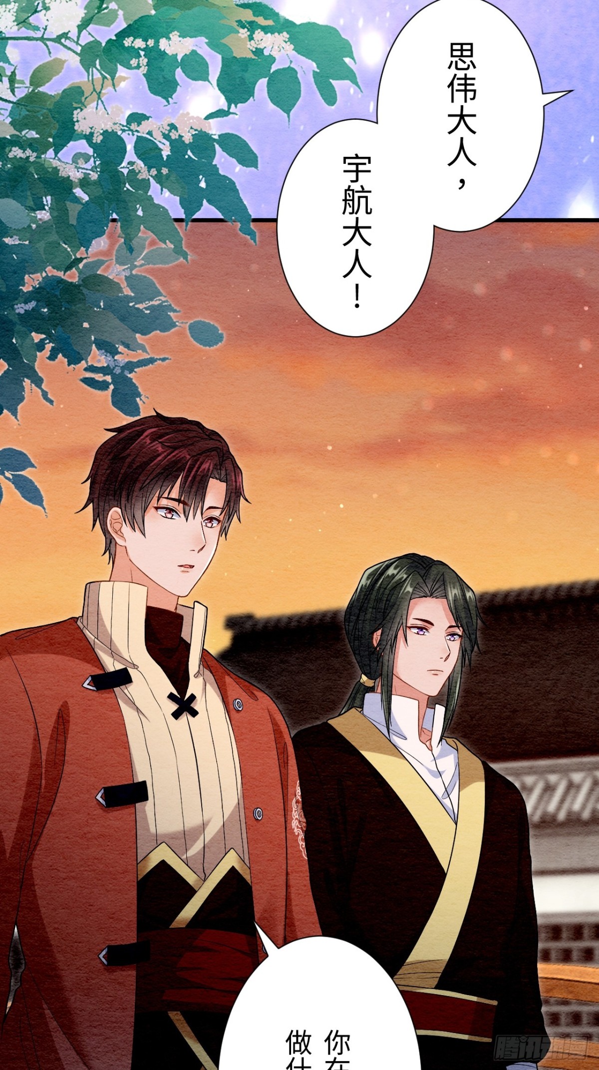 第57话(1/2)-第56话