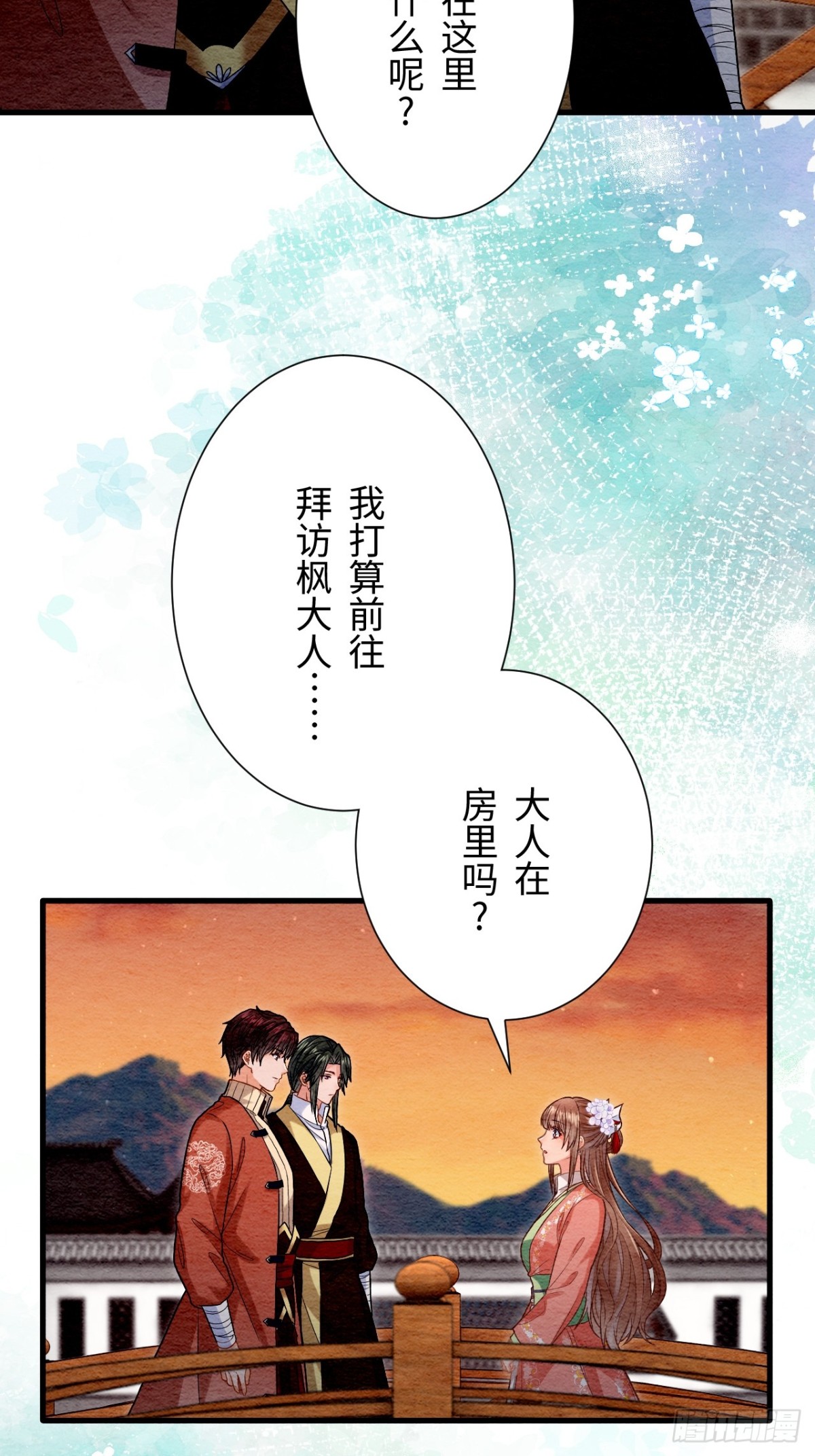 第57话(1/2)-第56话