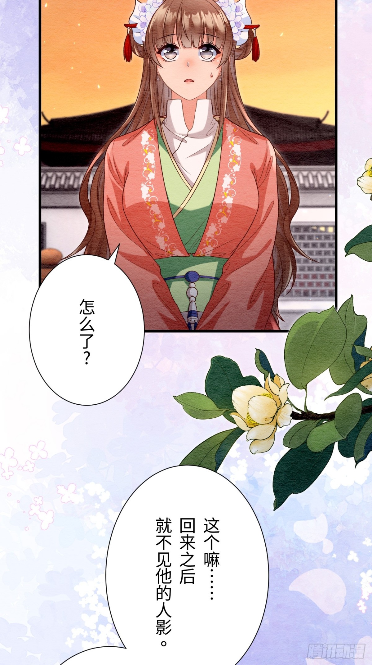 第57话(1/2)-第56话