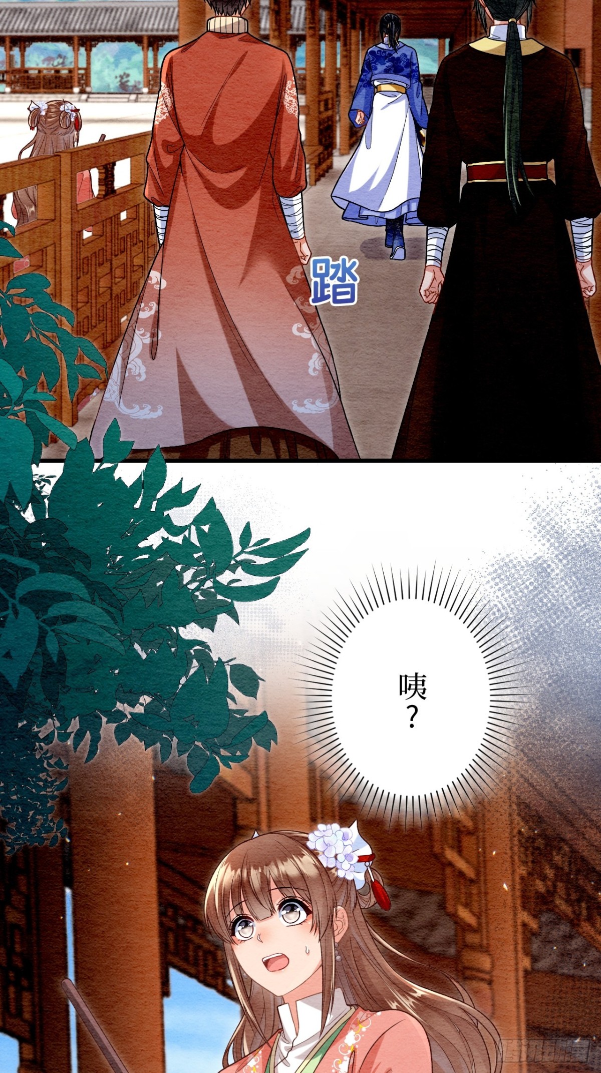 第57话(1/2)-第56话