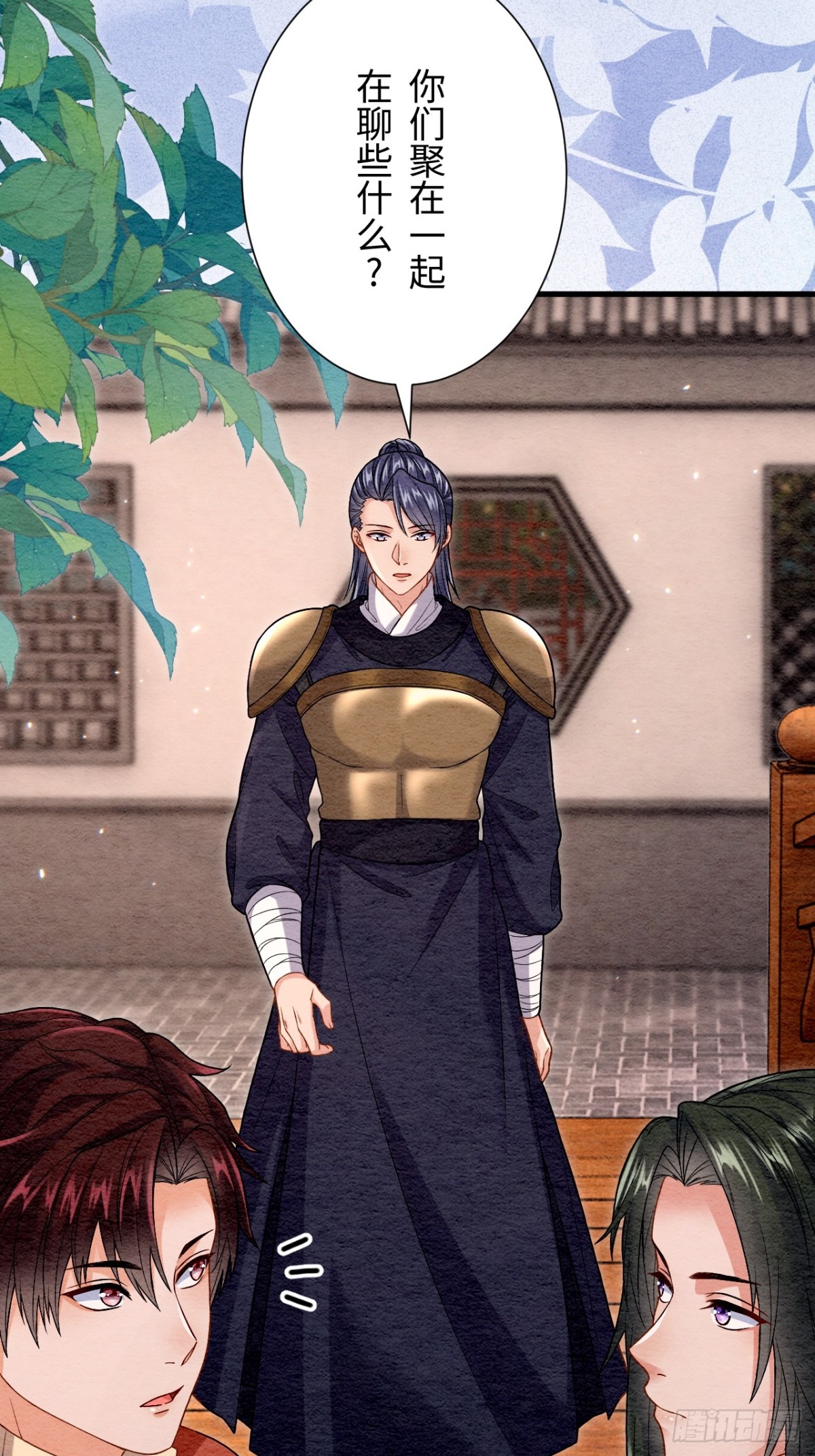 第57话(1/2)-第56话