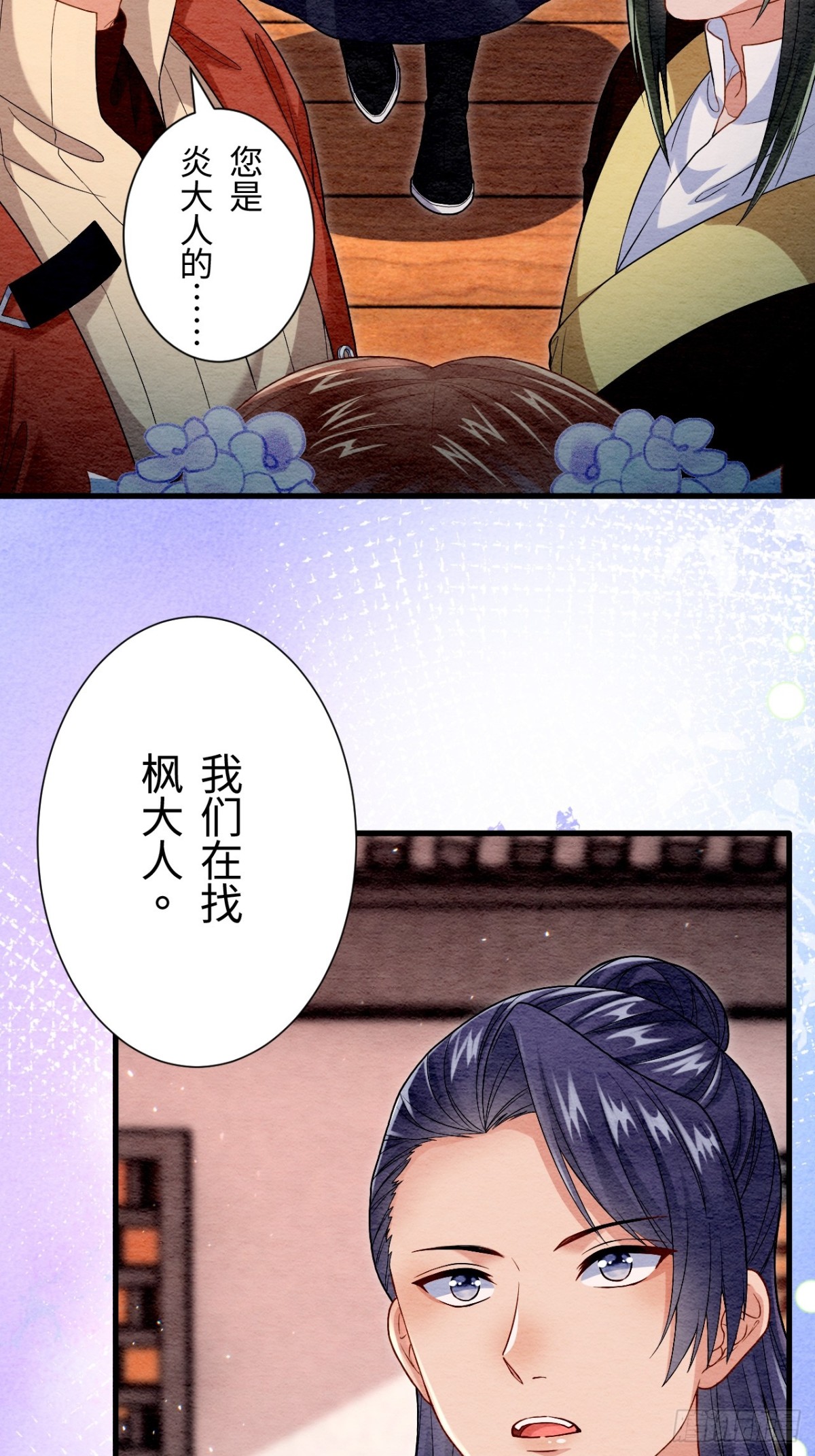 第57话(1/2)-第56话