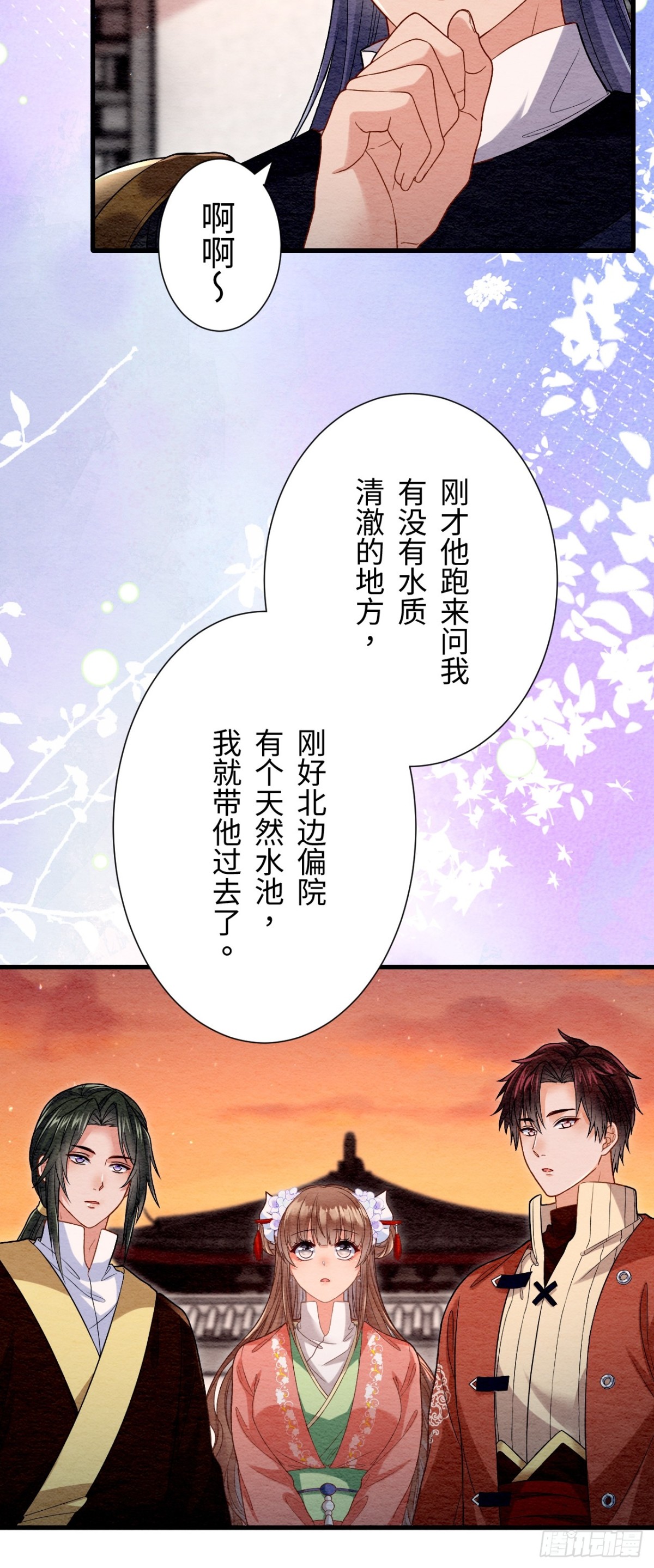 第57话(1/2)-第56话