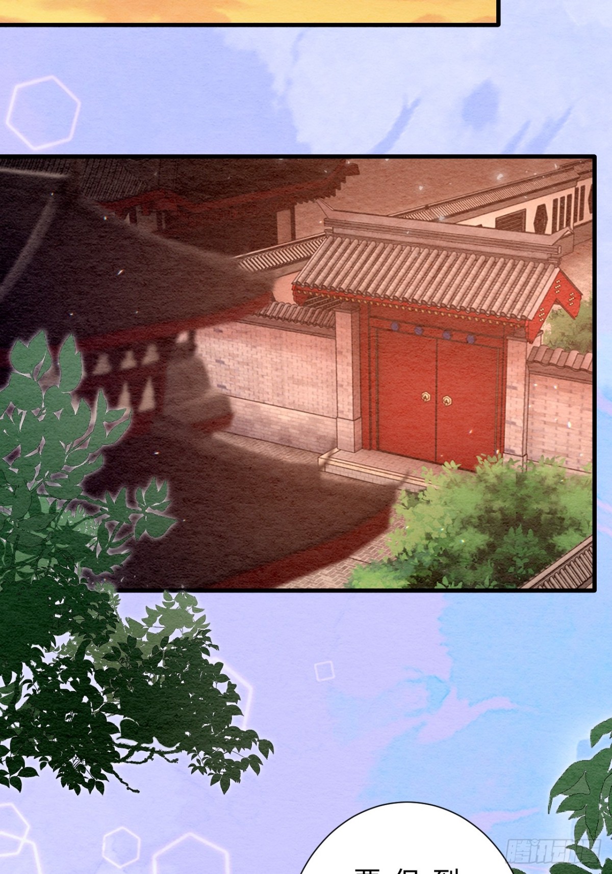 第57话(1/2)-第56话