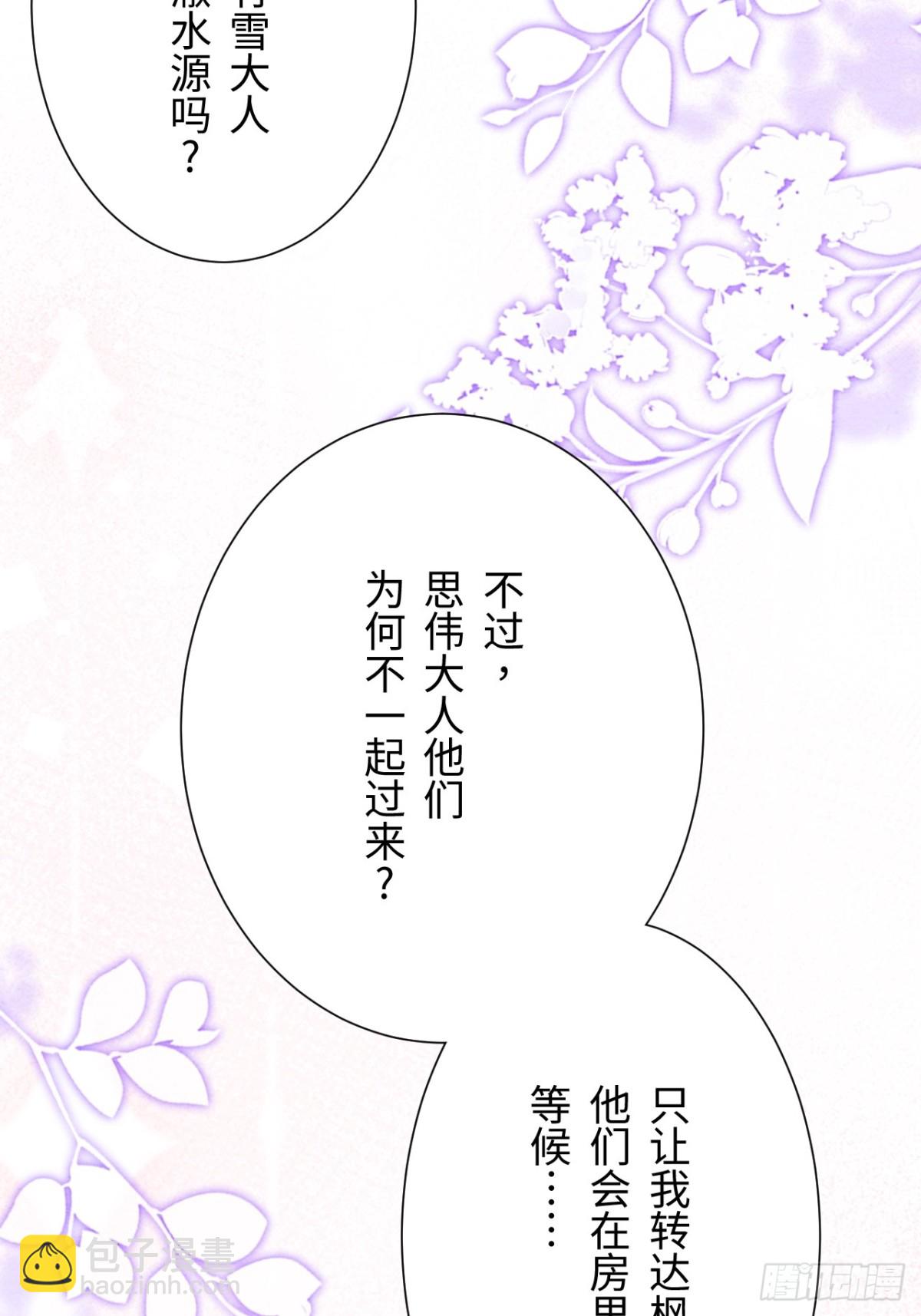 第57话(1/2)-第56话