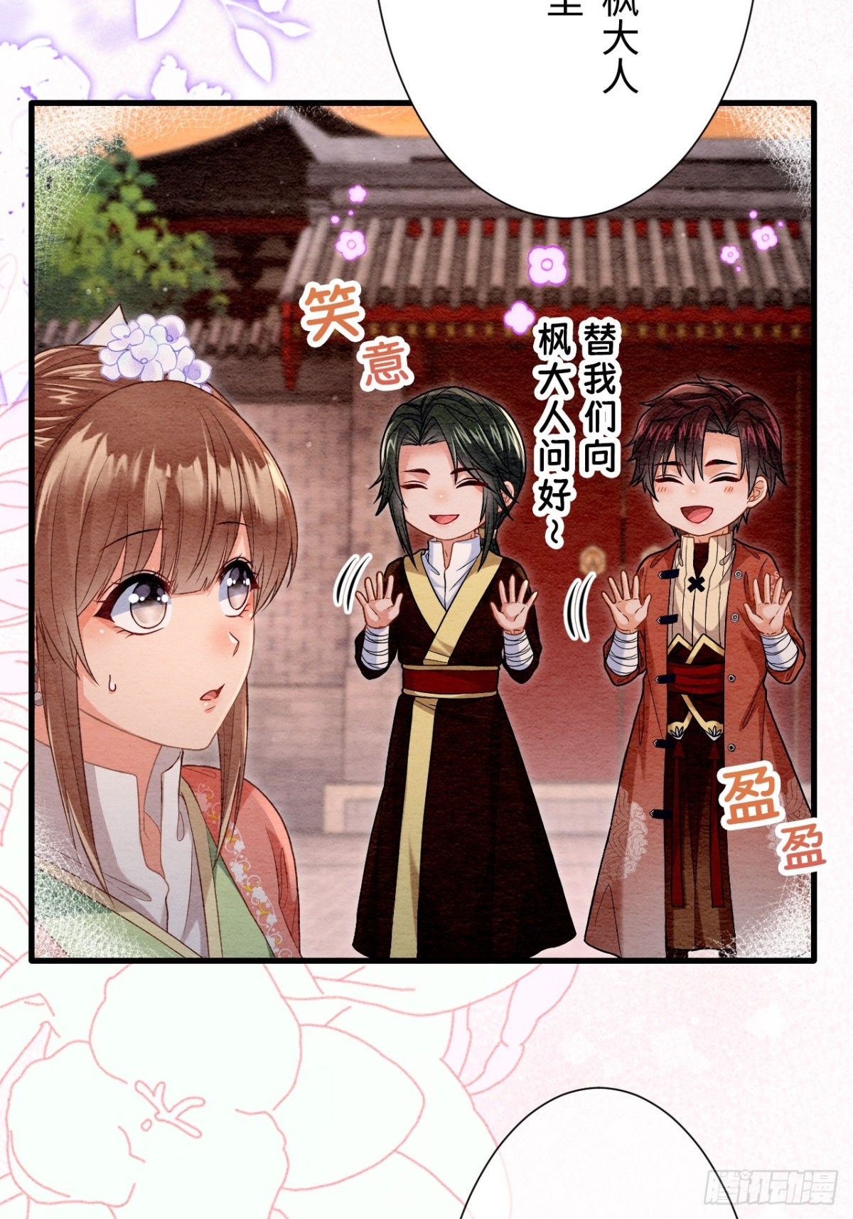 第57话(1/2)-第56话