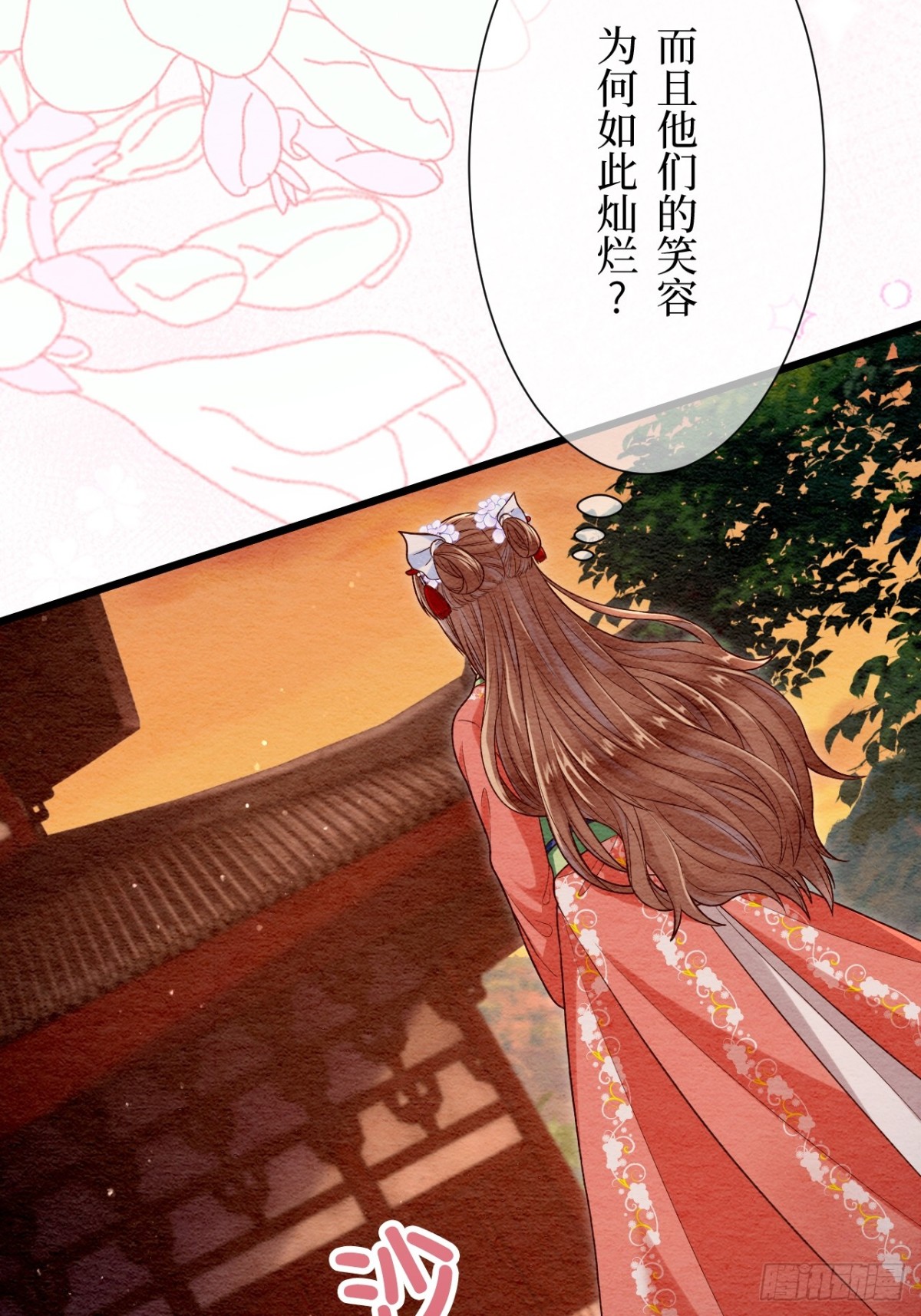 第57话(1/2)-第56话