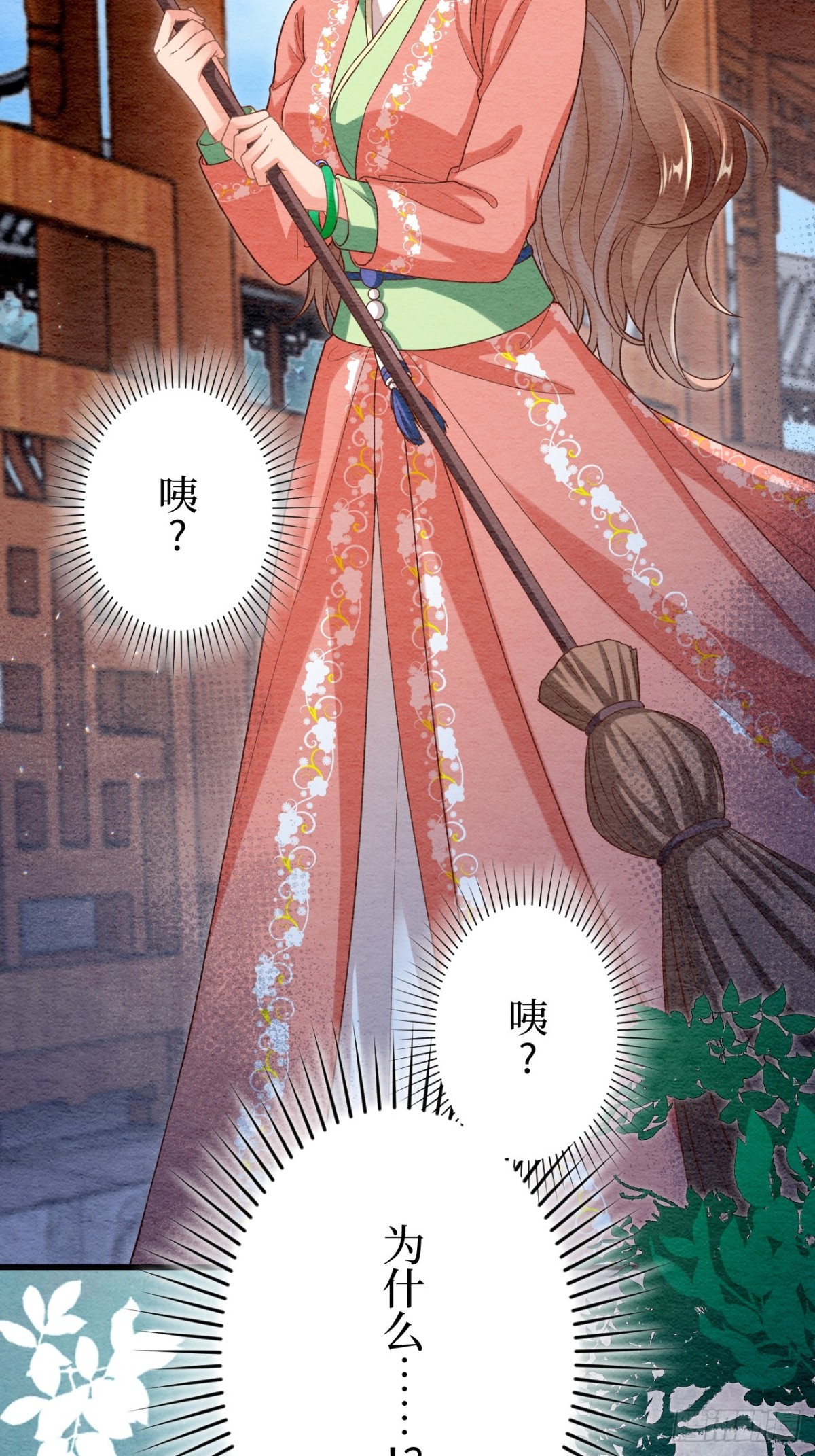 第57话(1/2)-第56话