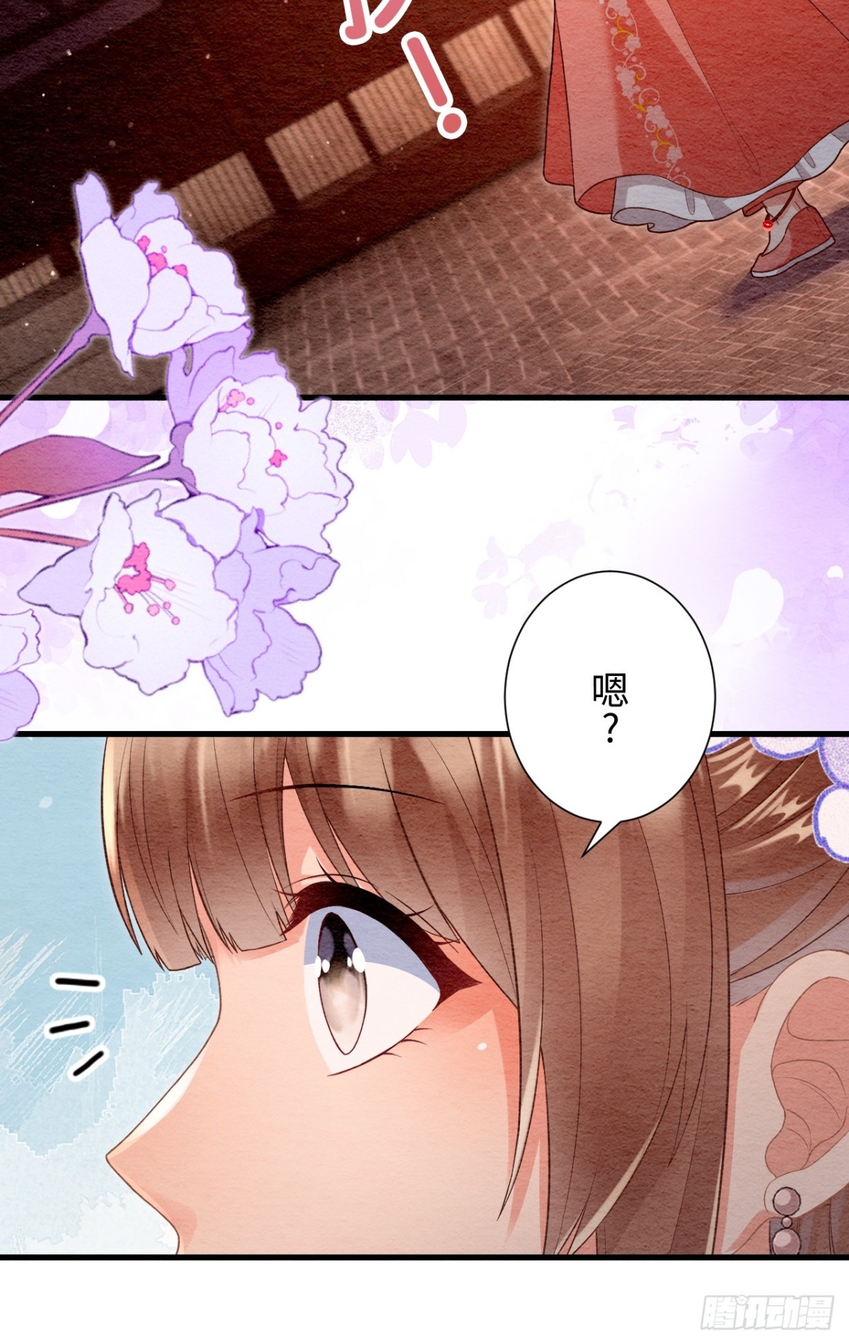 第57话(1/2)-第56话