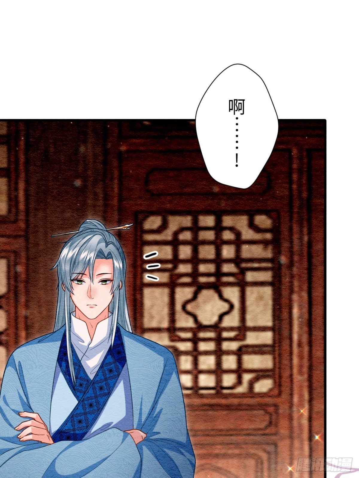 第57话(1/2)-第56话