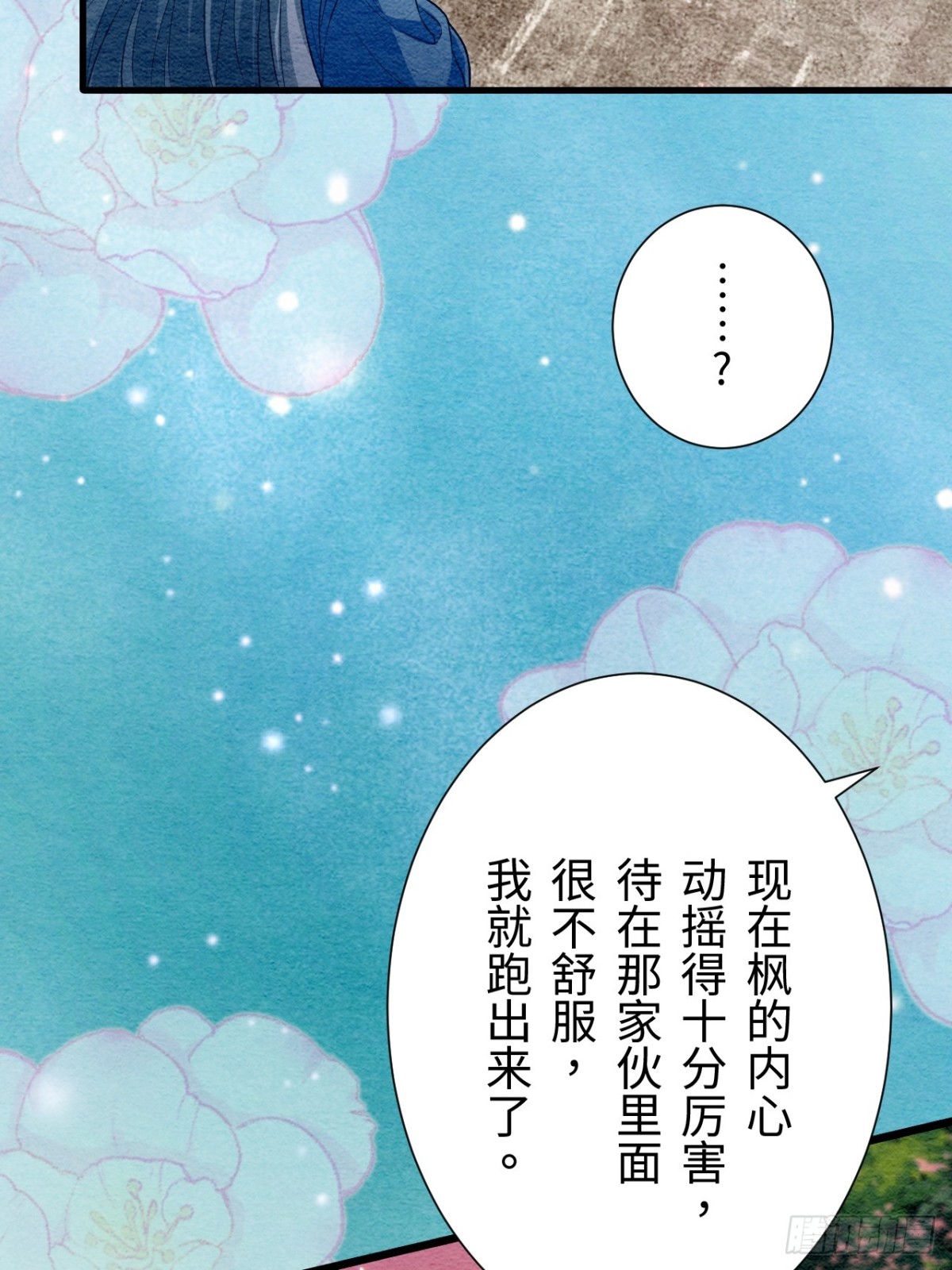 第57话(1/2)-第56话