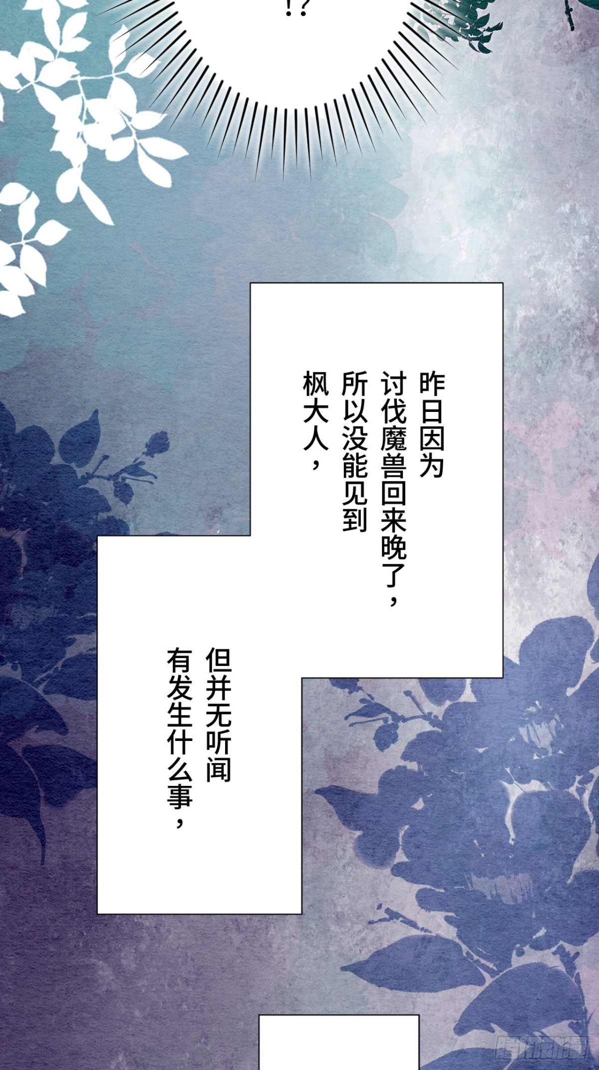 第57话(1/2)-第56话