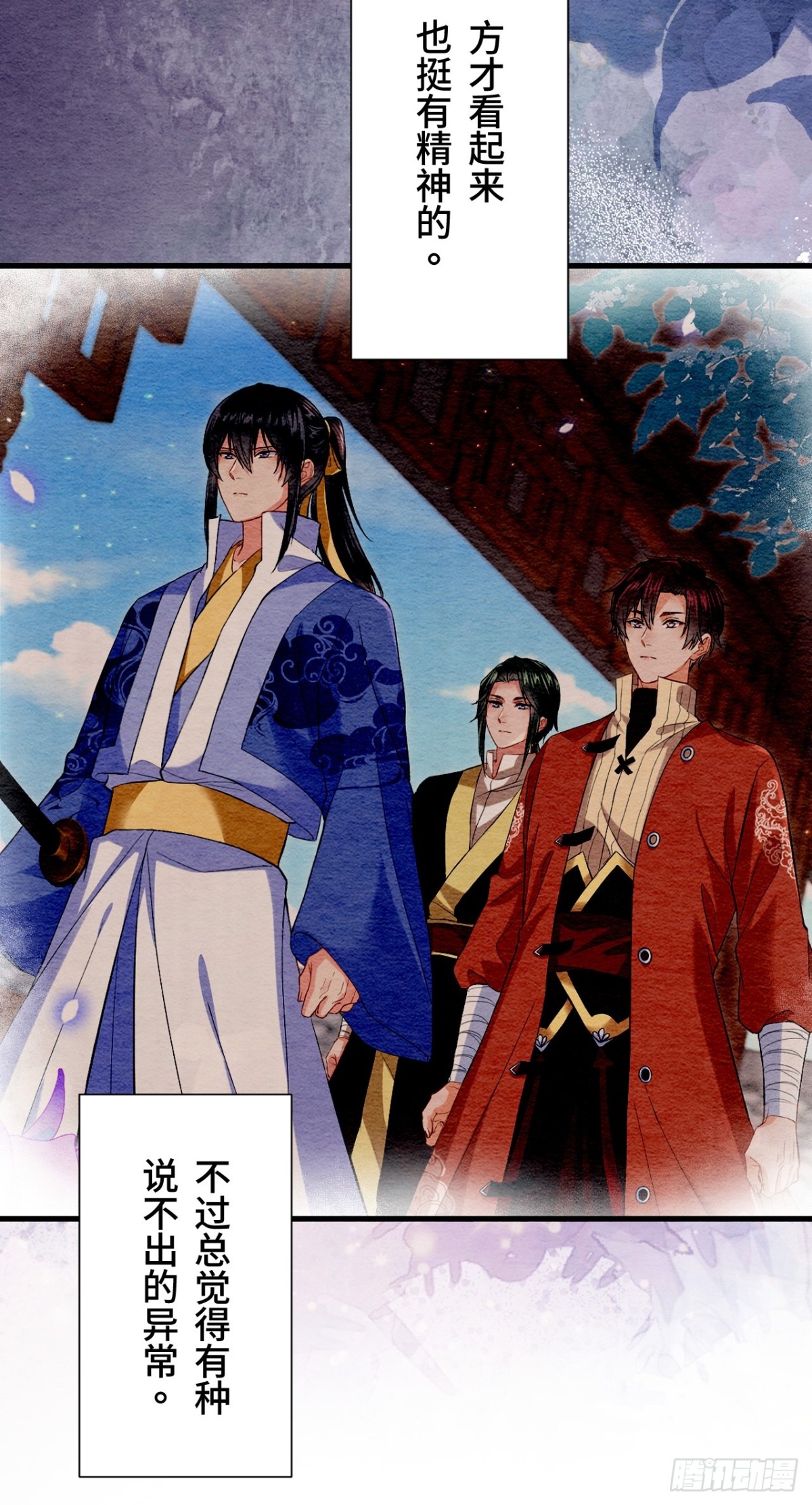 第57话(1/2)-第56话