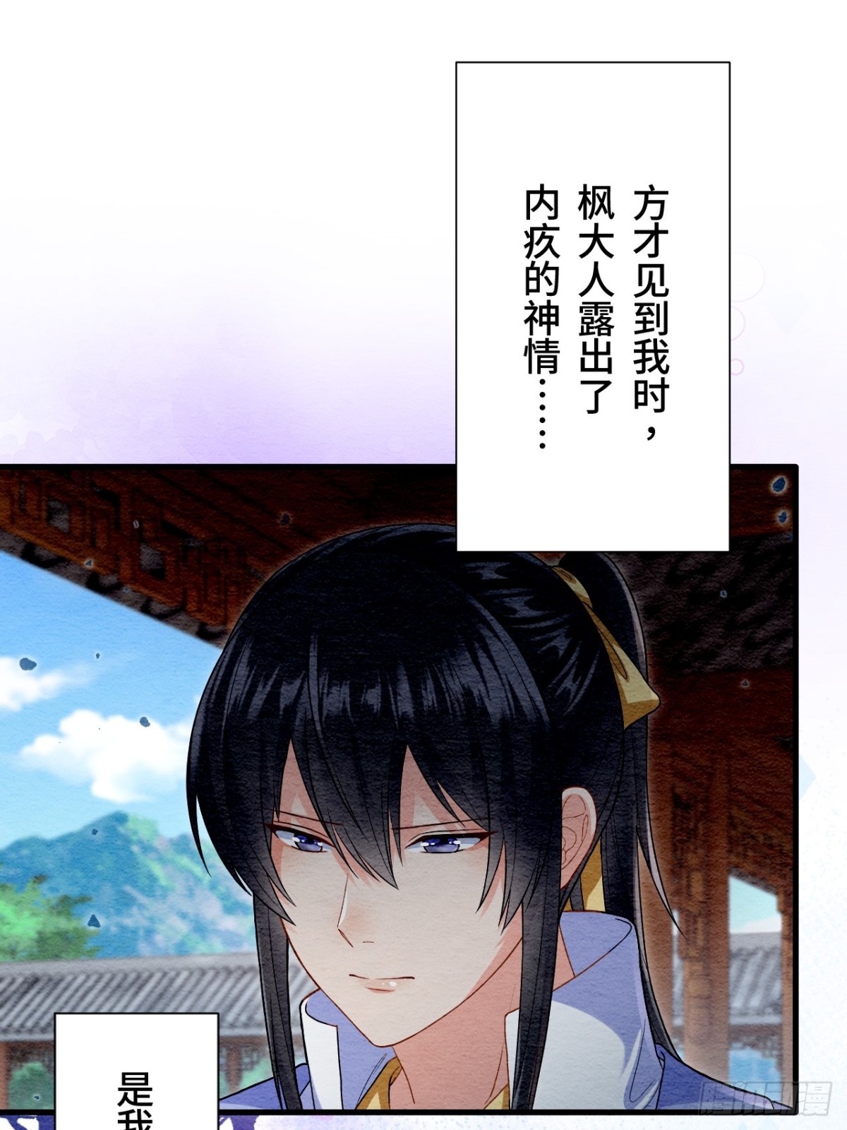 第57话(1/2)-第56话