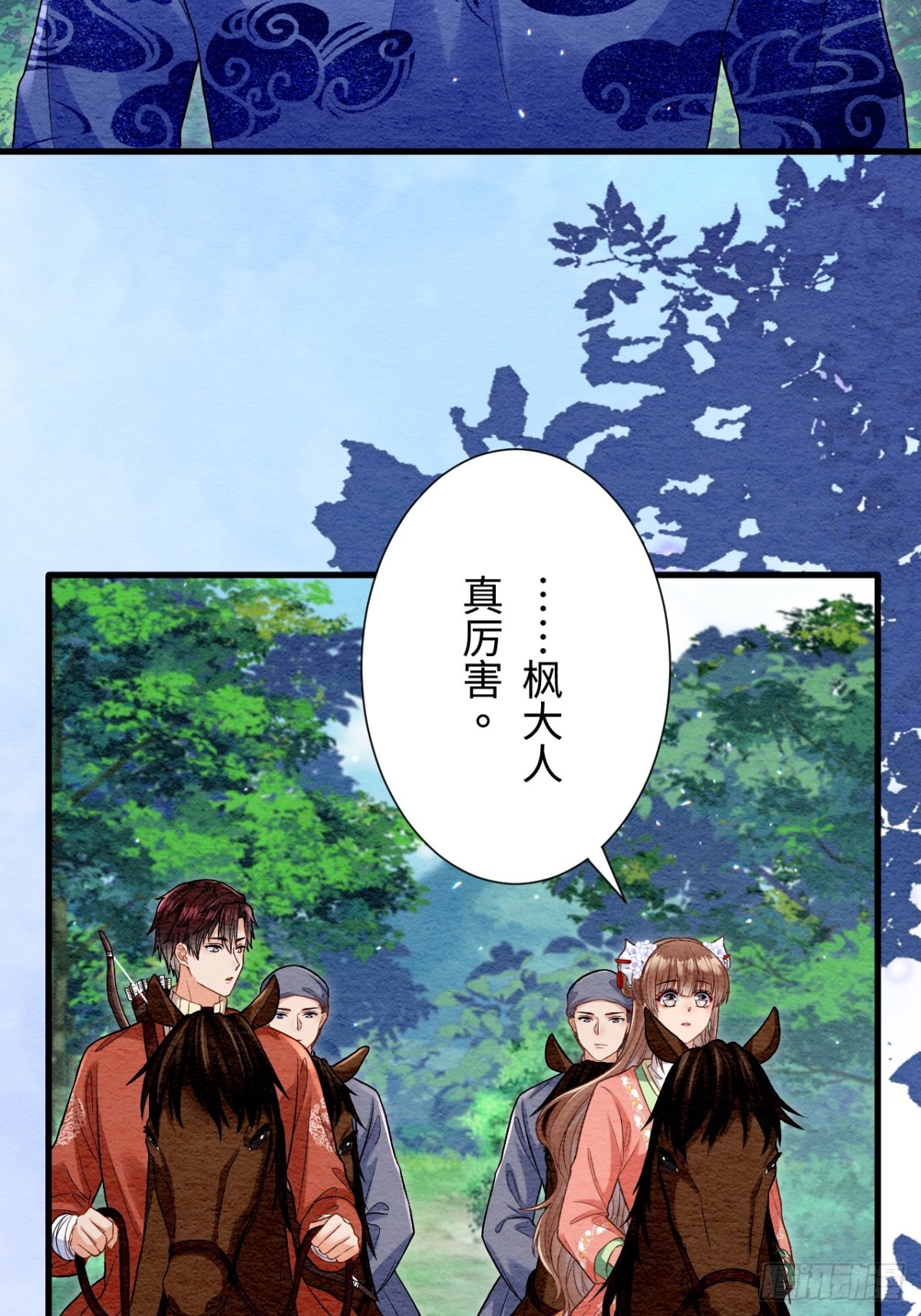 第59话(1/2)-第58话