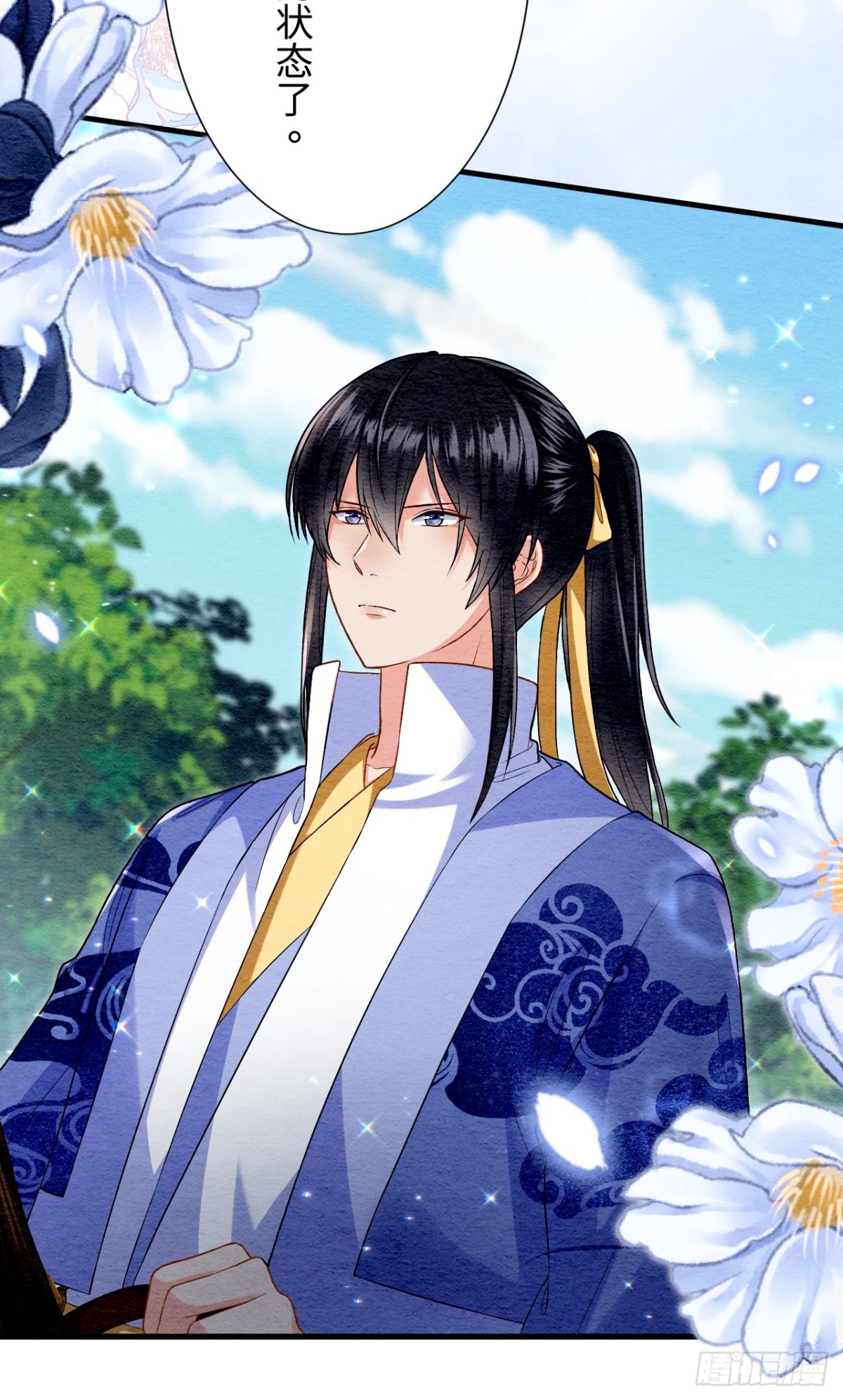 第59话(1/2)-第58话