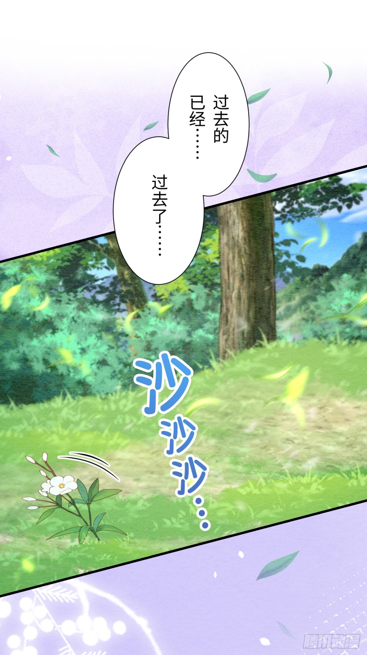 第59话(1/2)-第58话