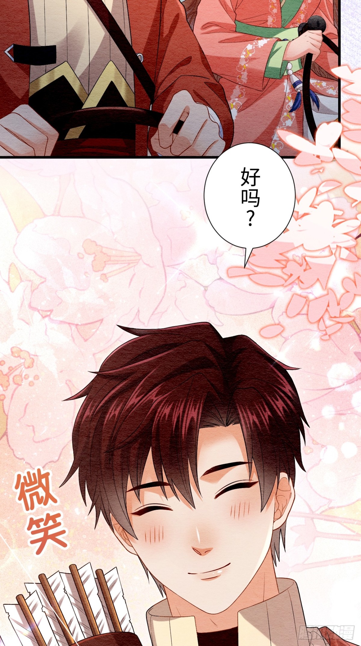 第59话(1/2)-第58话