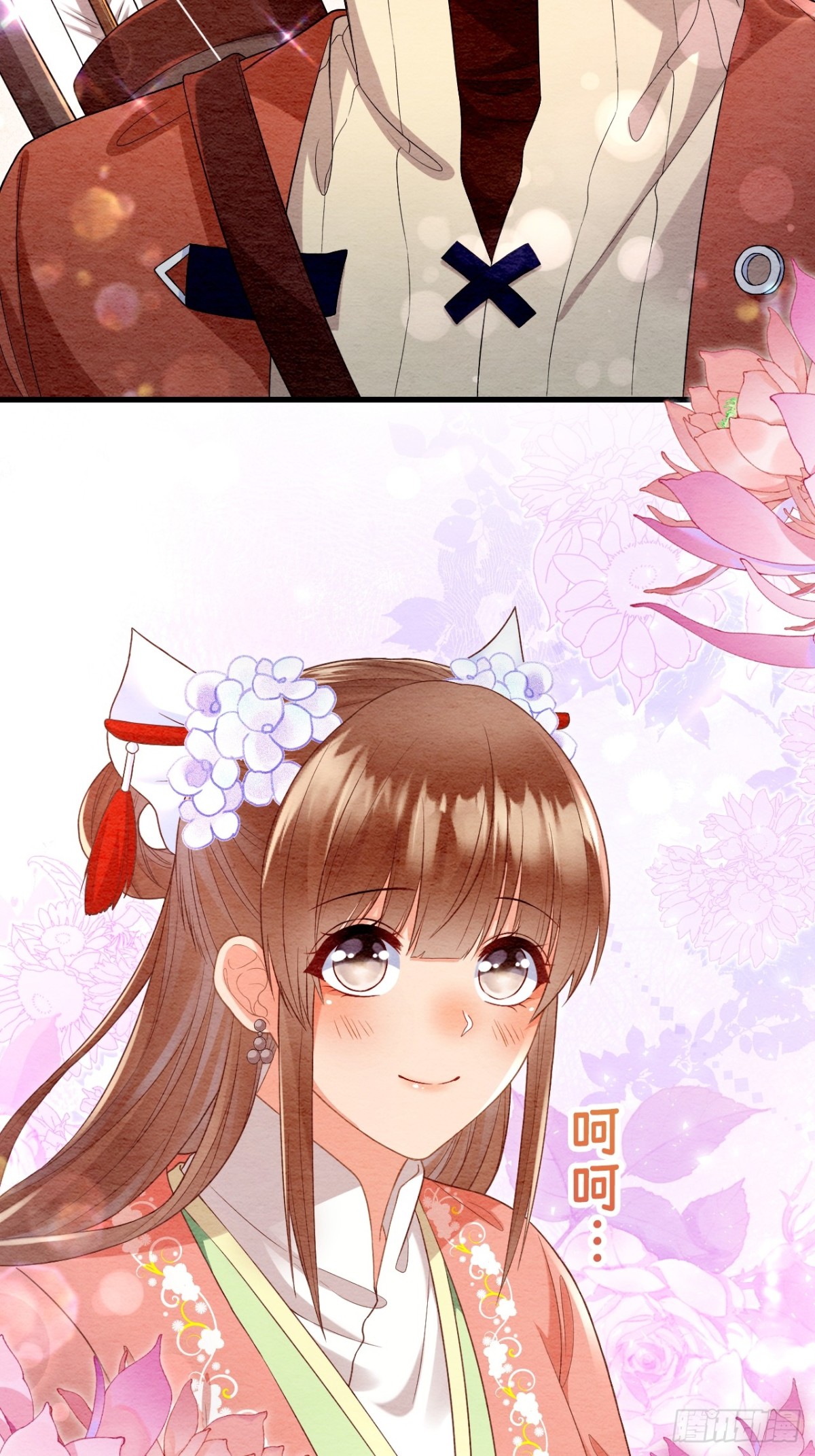 第59话(1/2)-第58话