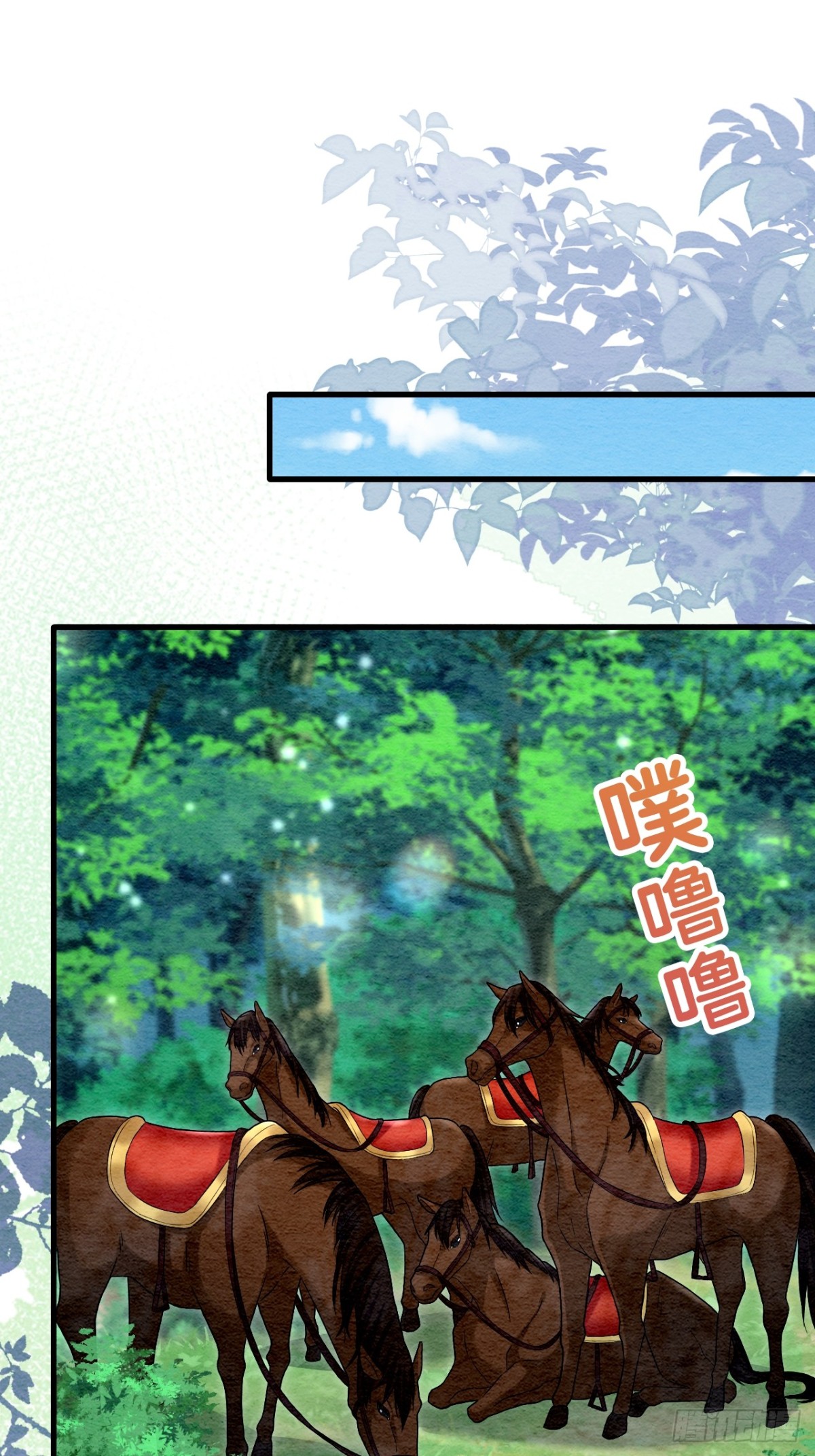 第59话(1/2)-第58话