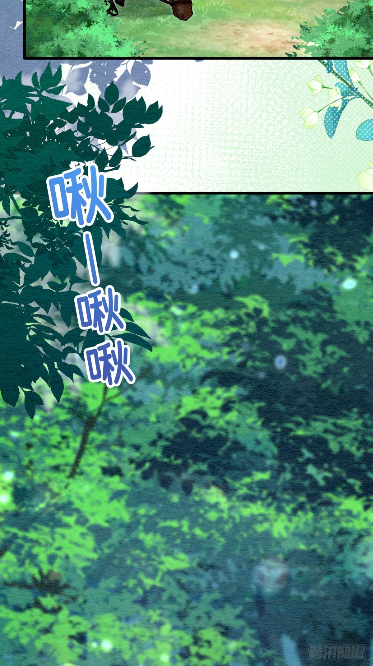 第59话(1/2)-第58话