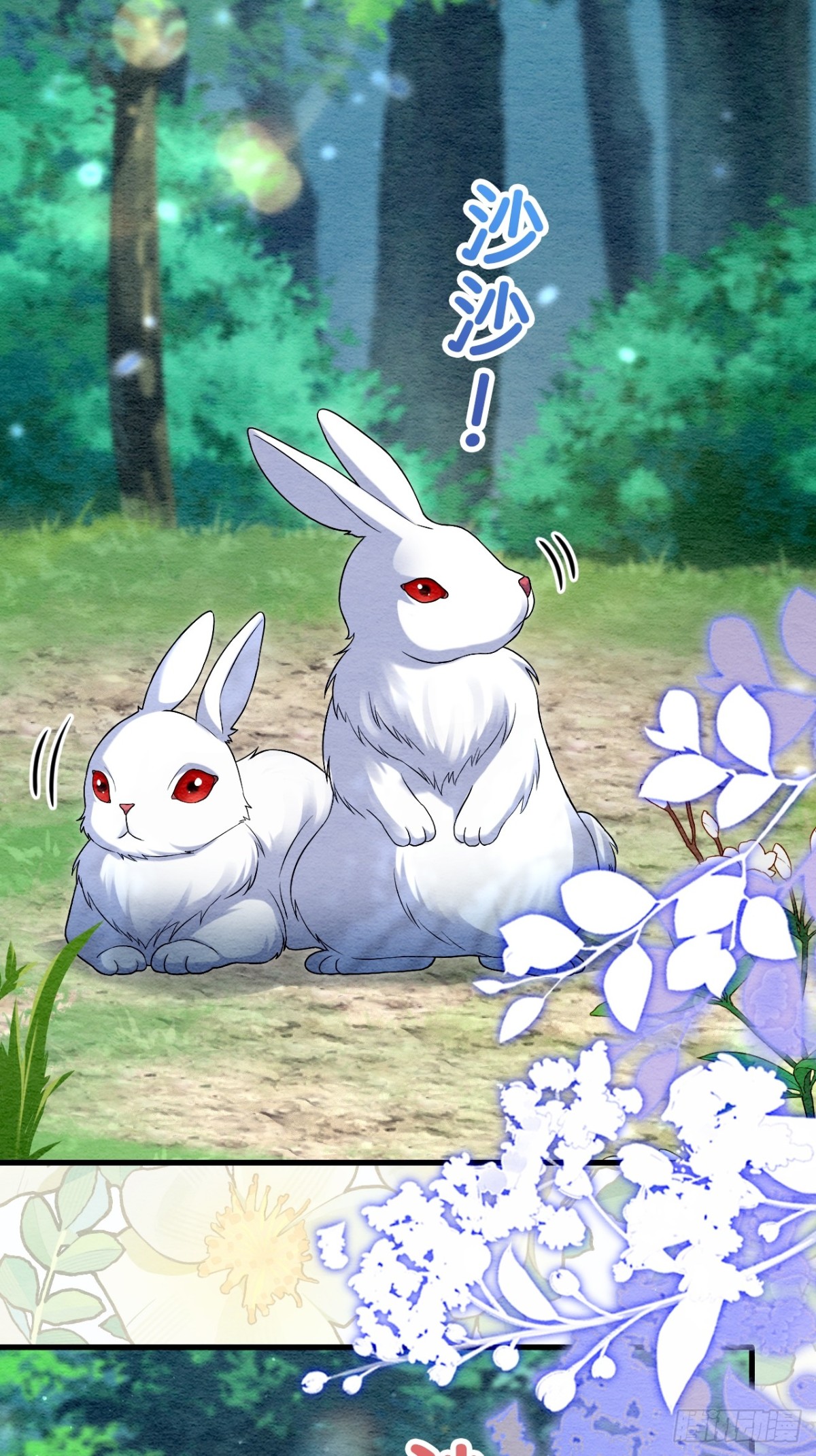 第59话(1/2)-第58话