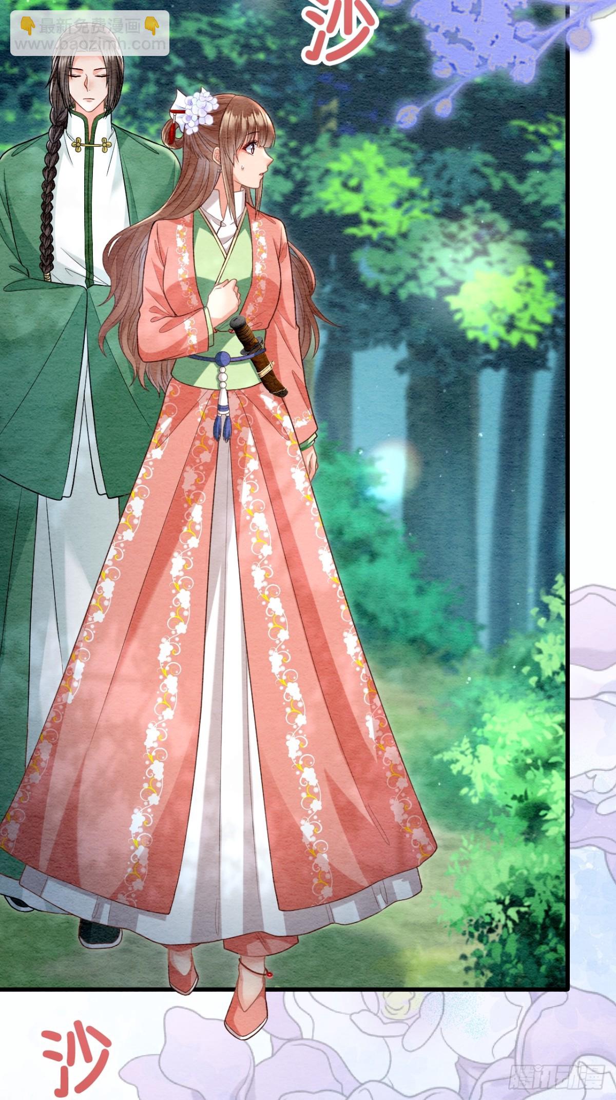 第59话(1/2)-第58话