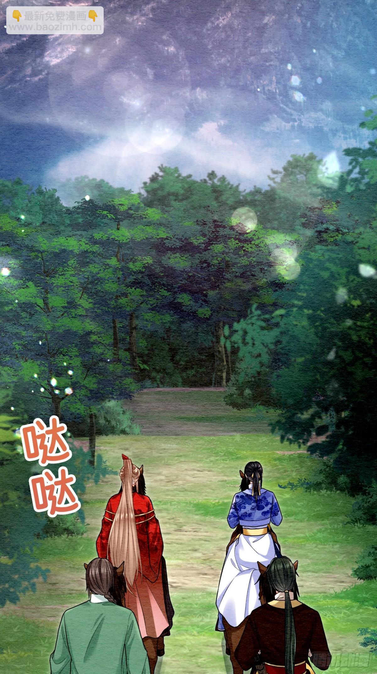 第59话(1/2)-第58话