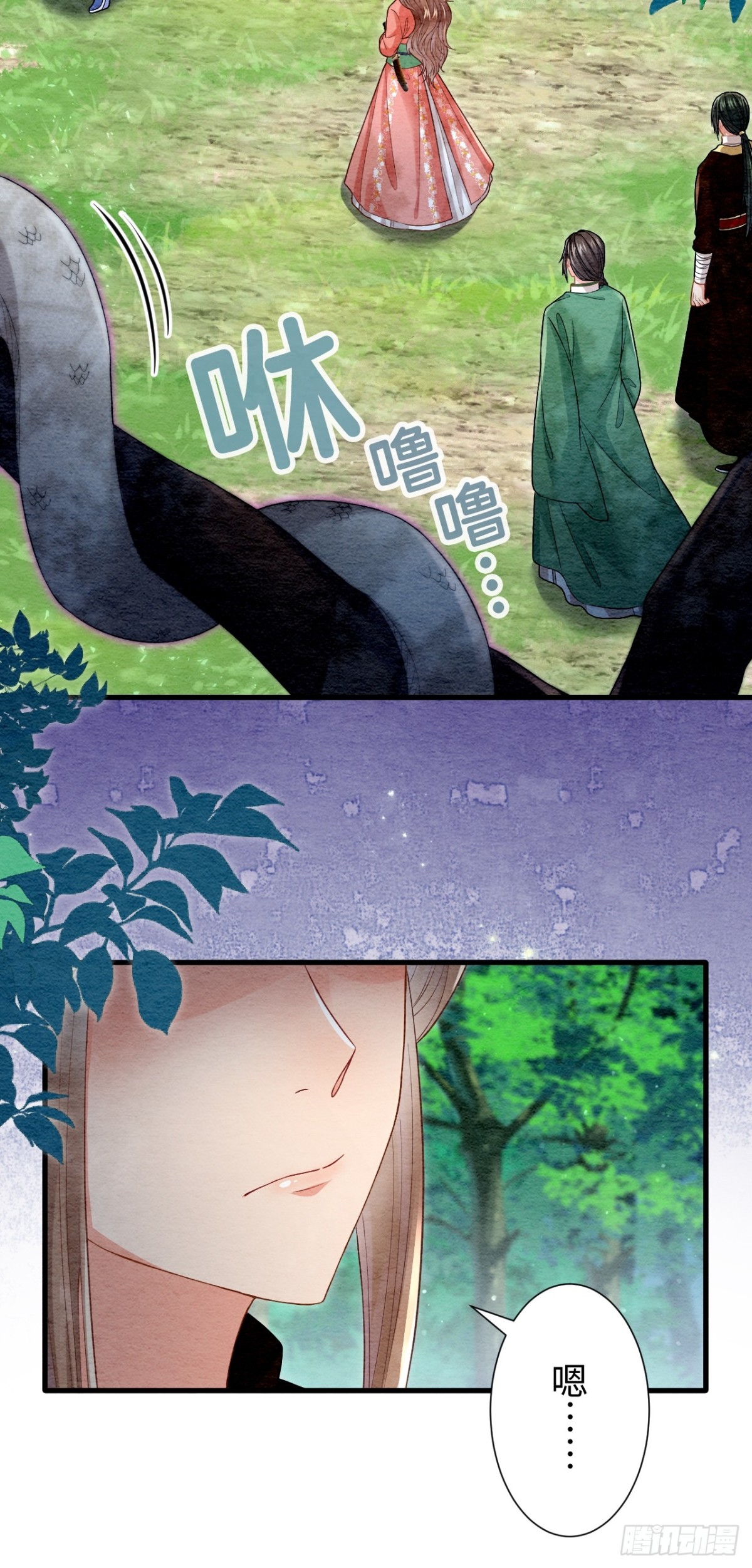 第59话(1/2)-第58话