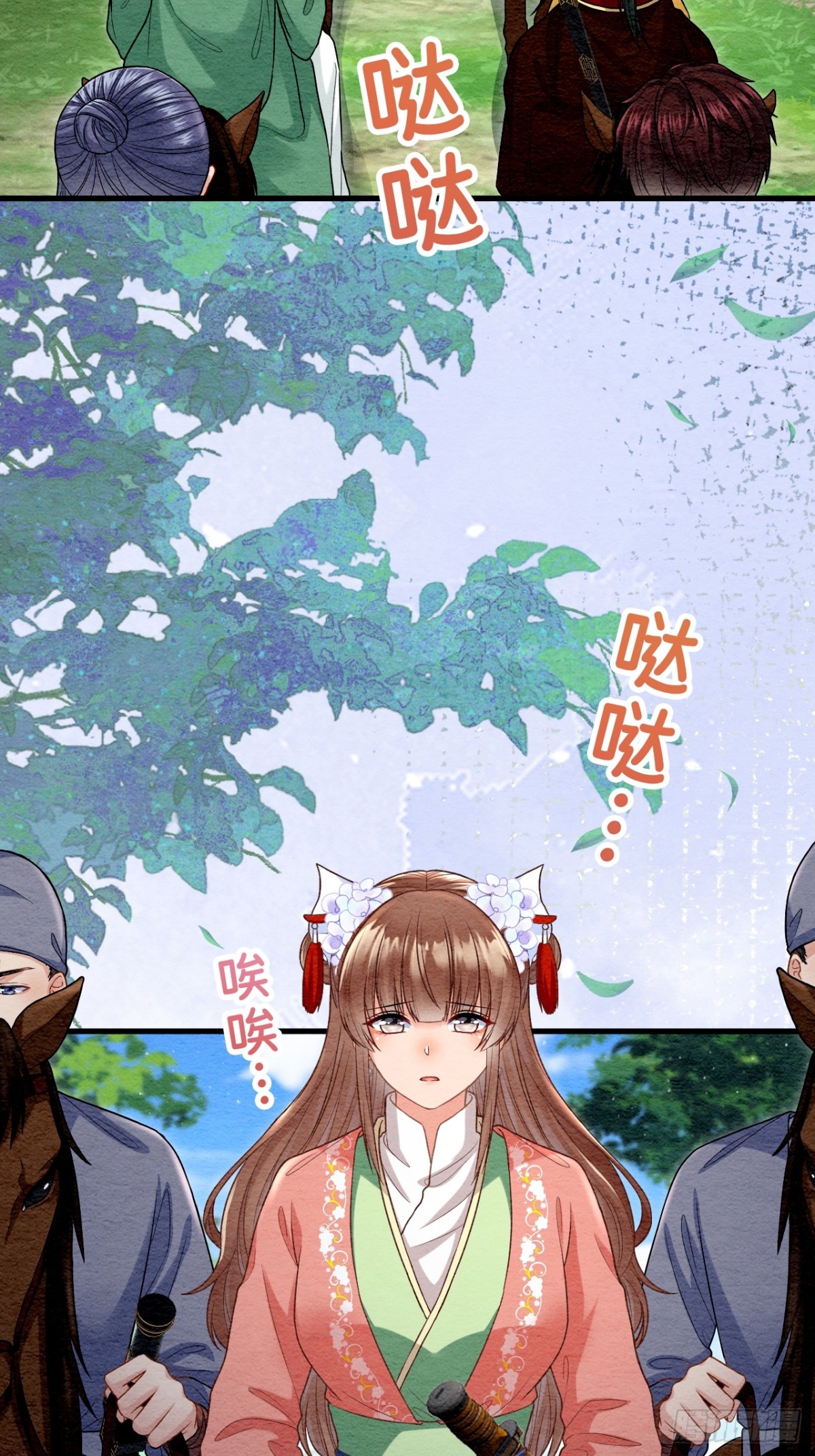 第59话(1/2)-第58话