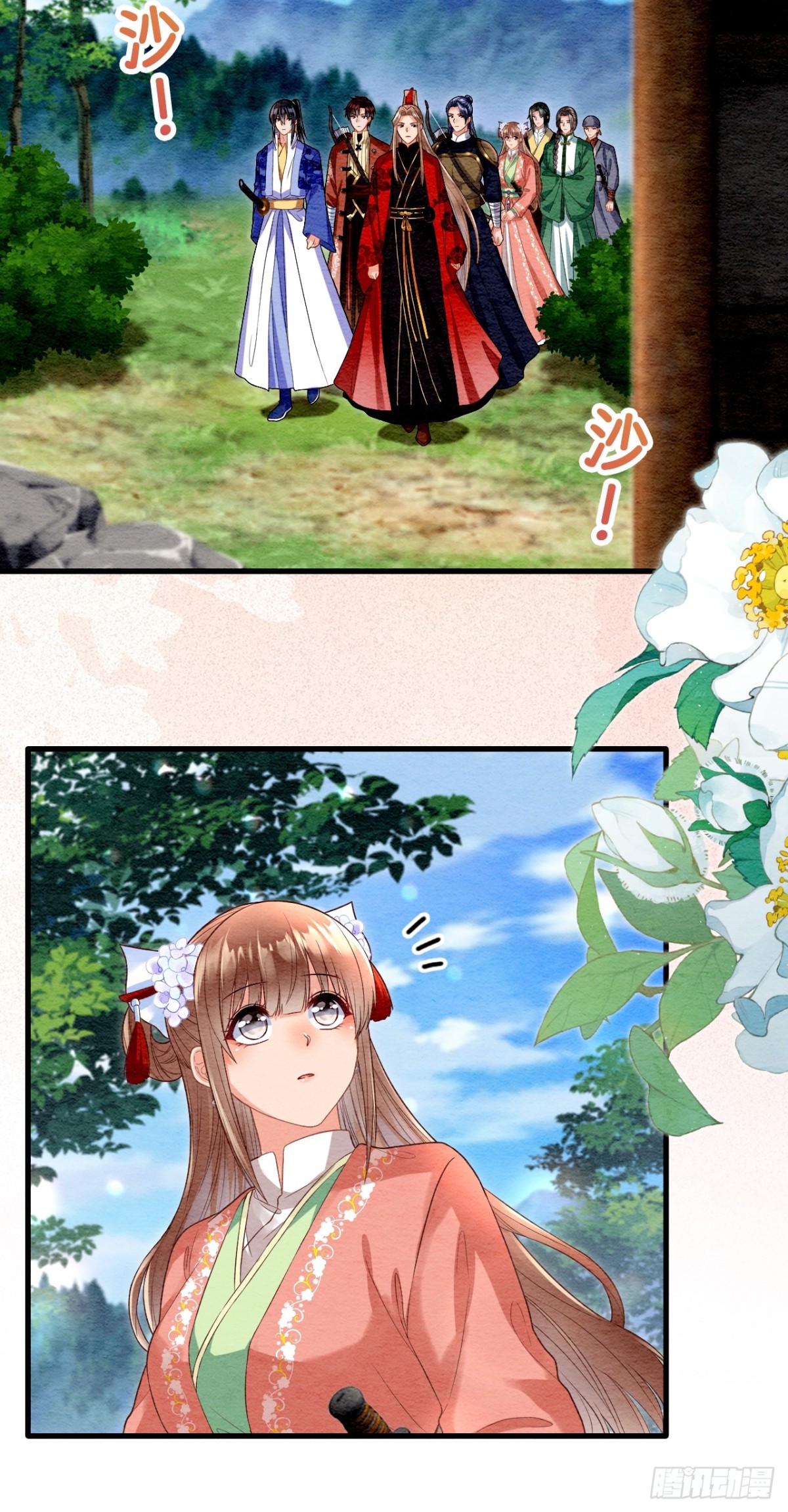 第59话(1/2)-第58话