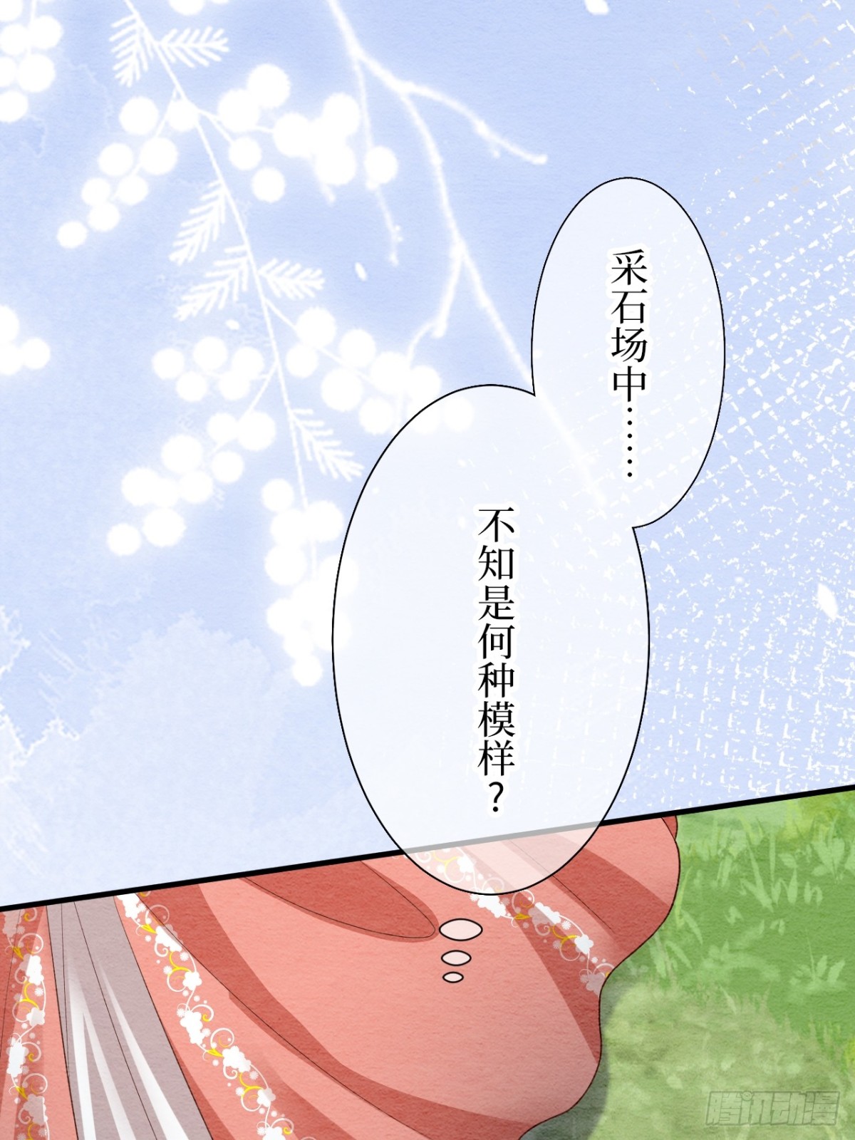 第59话(1/2)-第58话