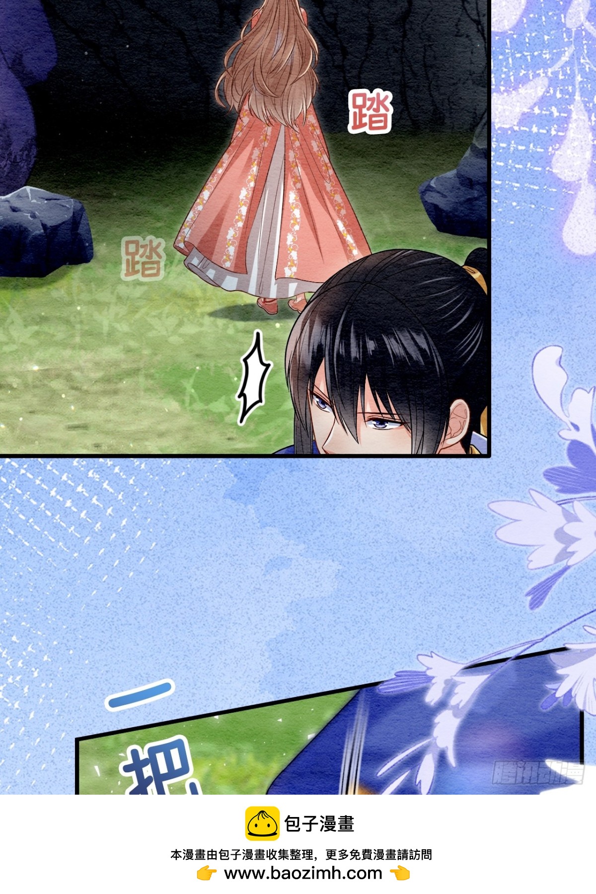 第59话(1/2)-第58话