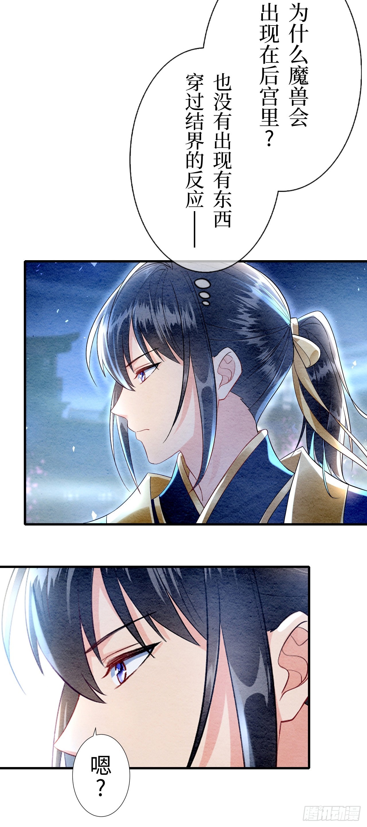 第7话(1/2)-第6话