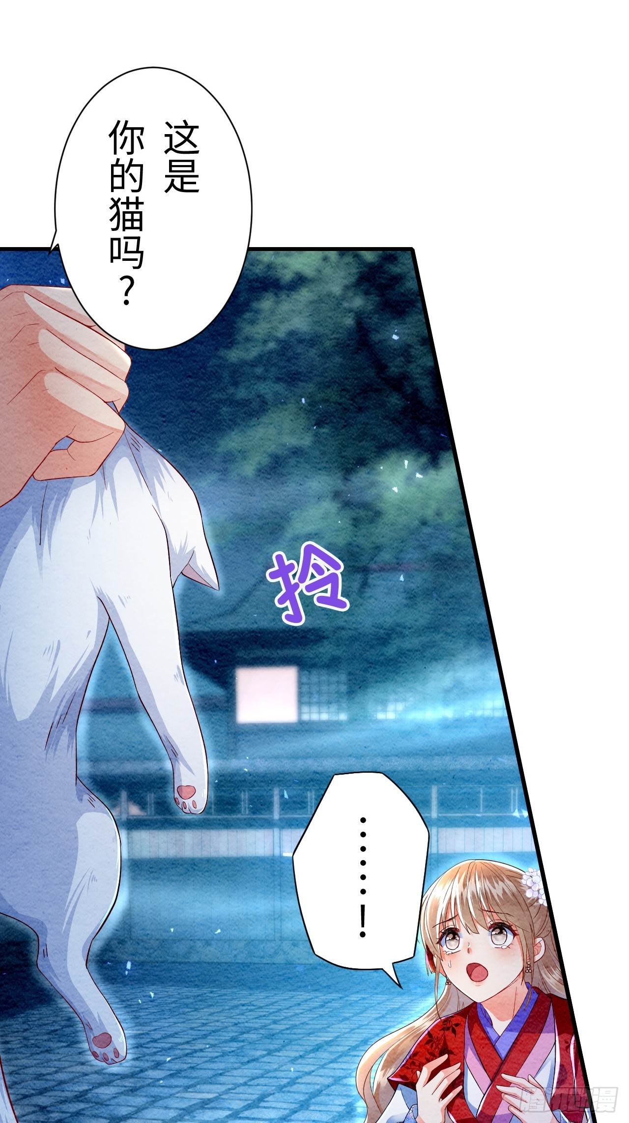 第7话(1/2)-第6话