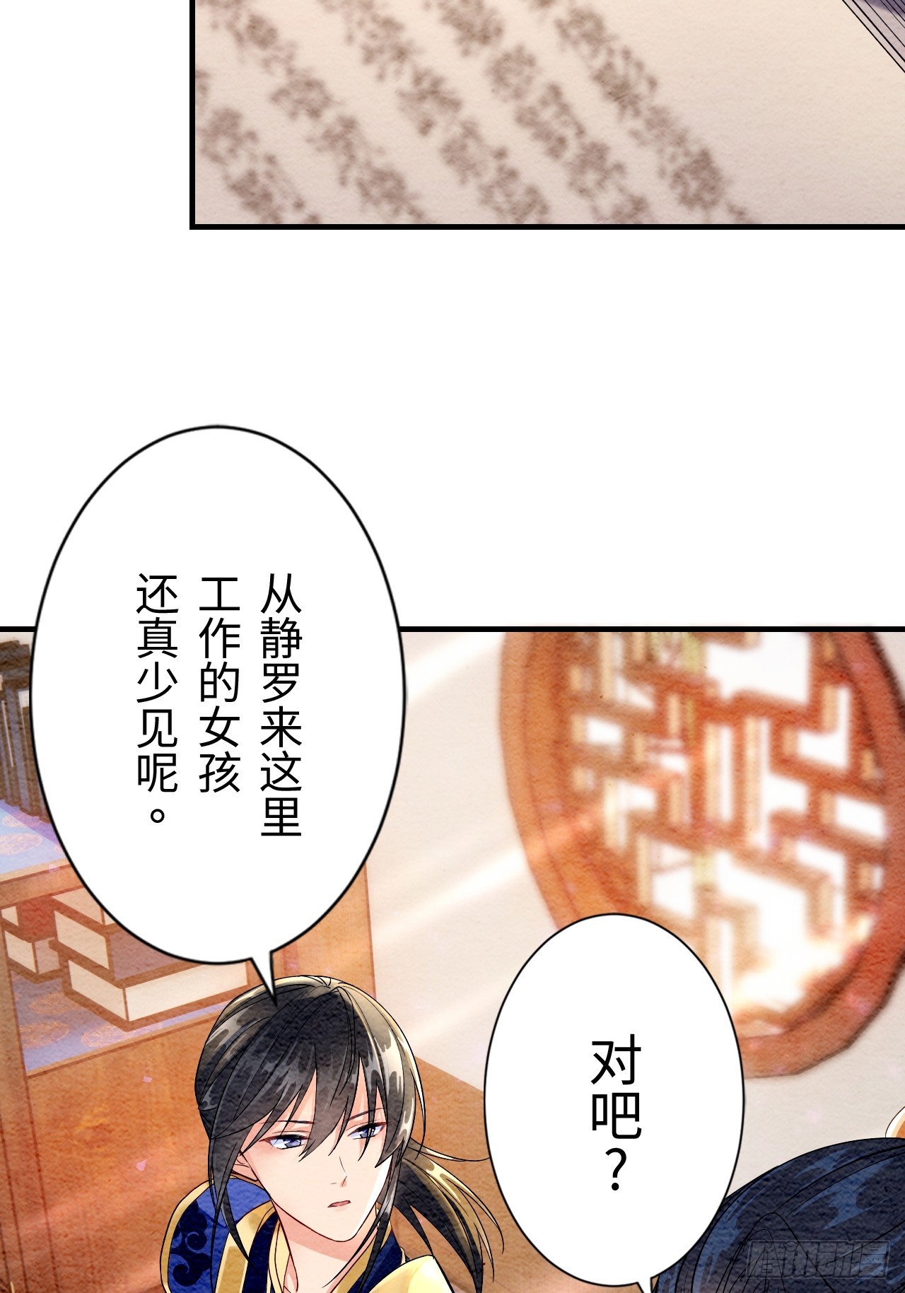 第7话(1/2)-第6话