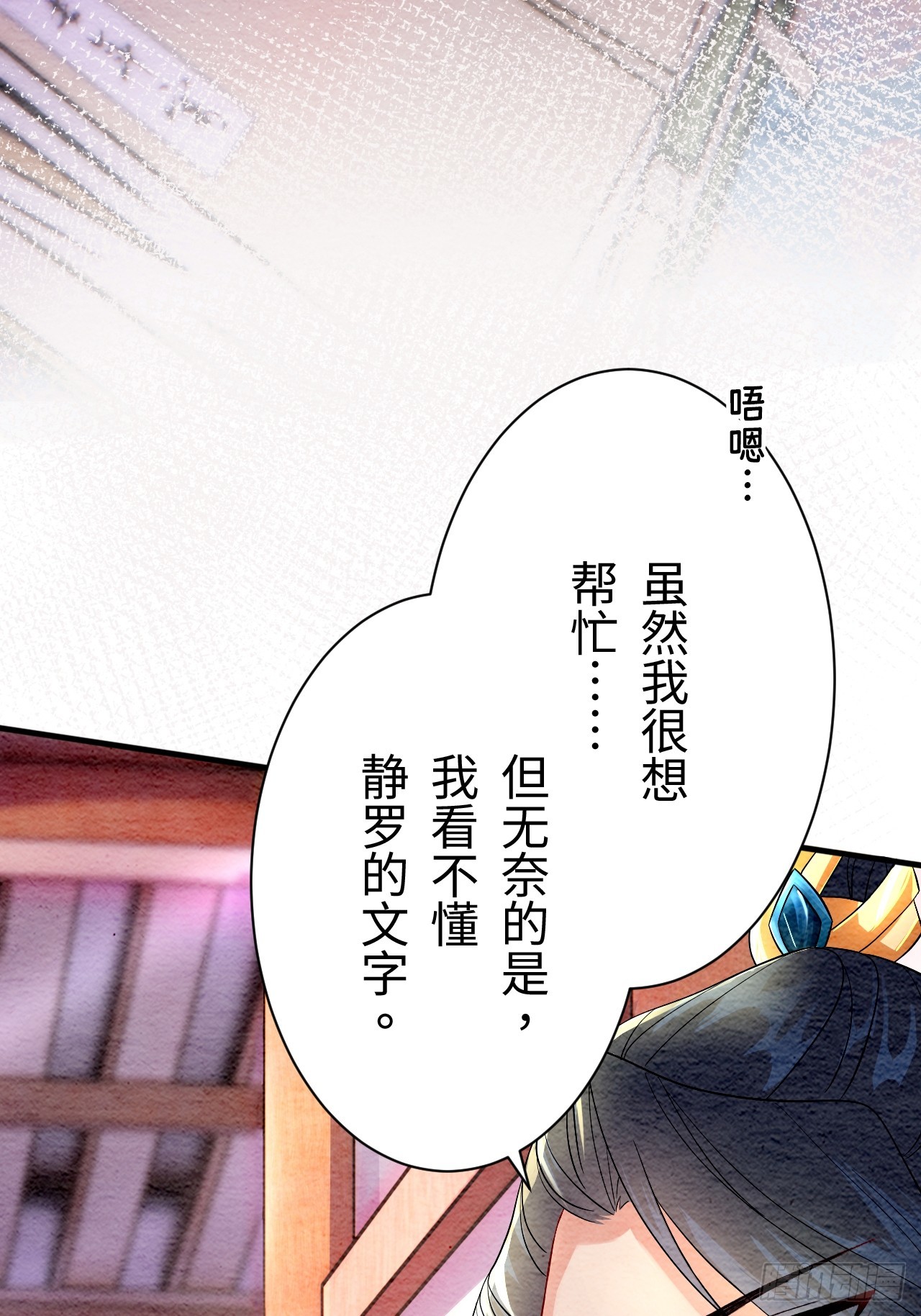 第7话(1/2)-第6话