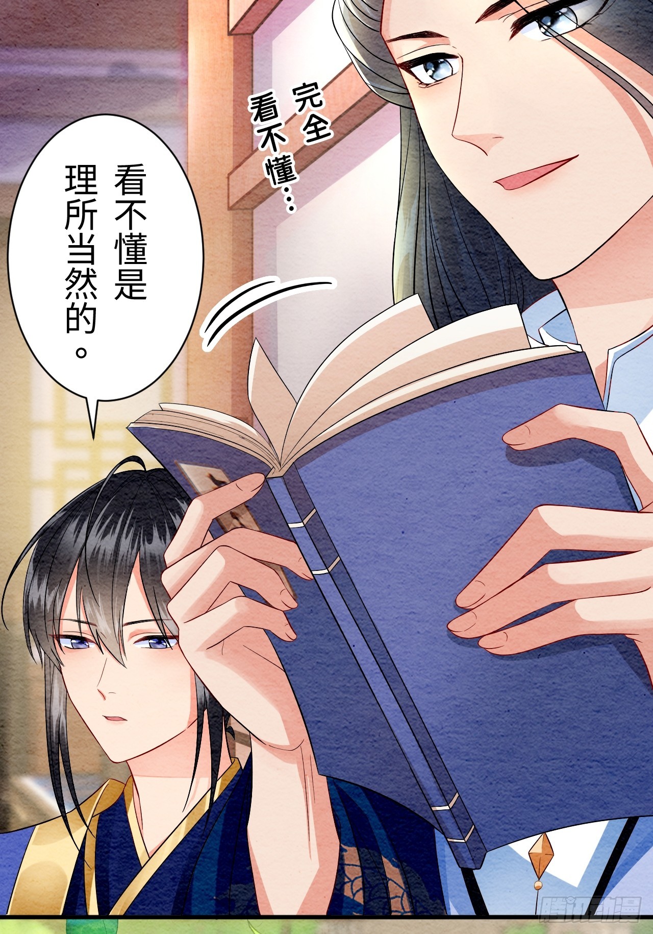 第7话(1/2)-第6话