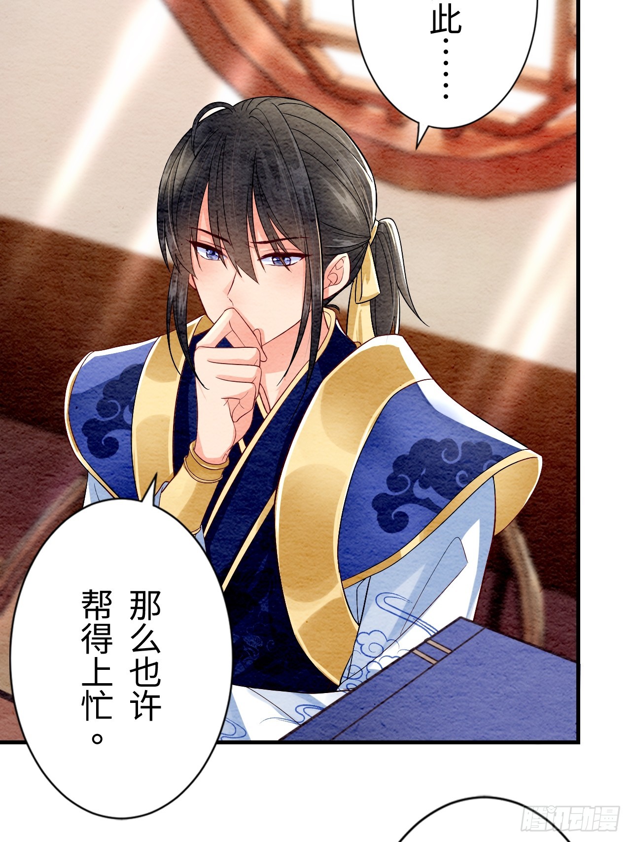 第7话(1/2)-第6话