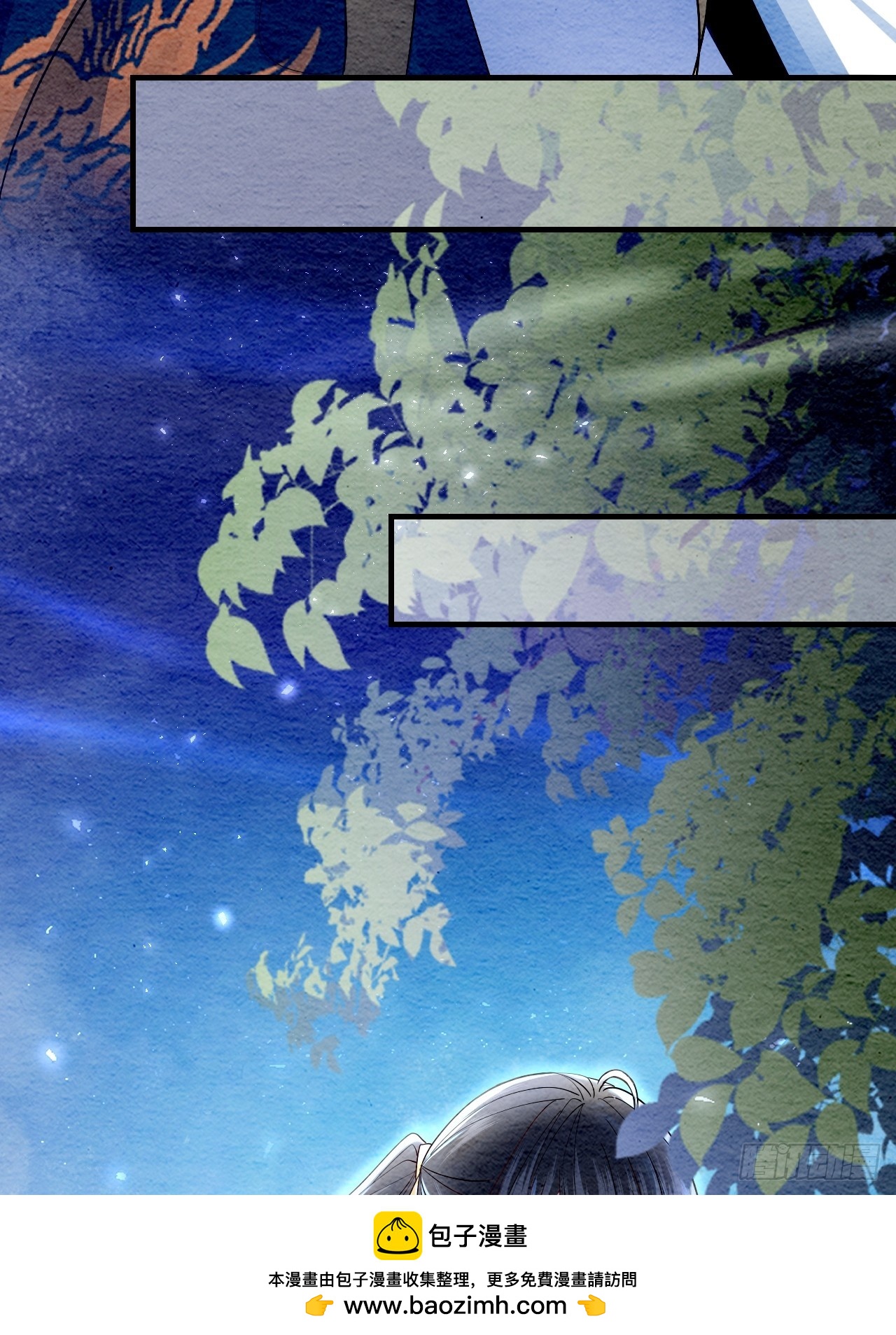 第7话(1/2)-第6话