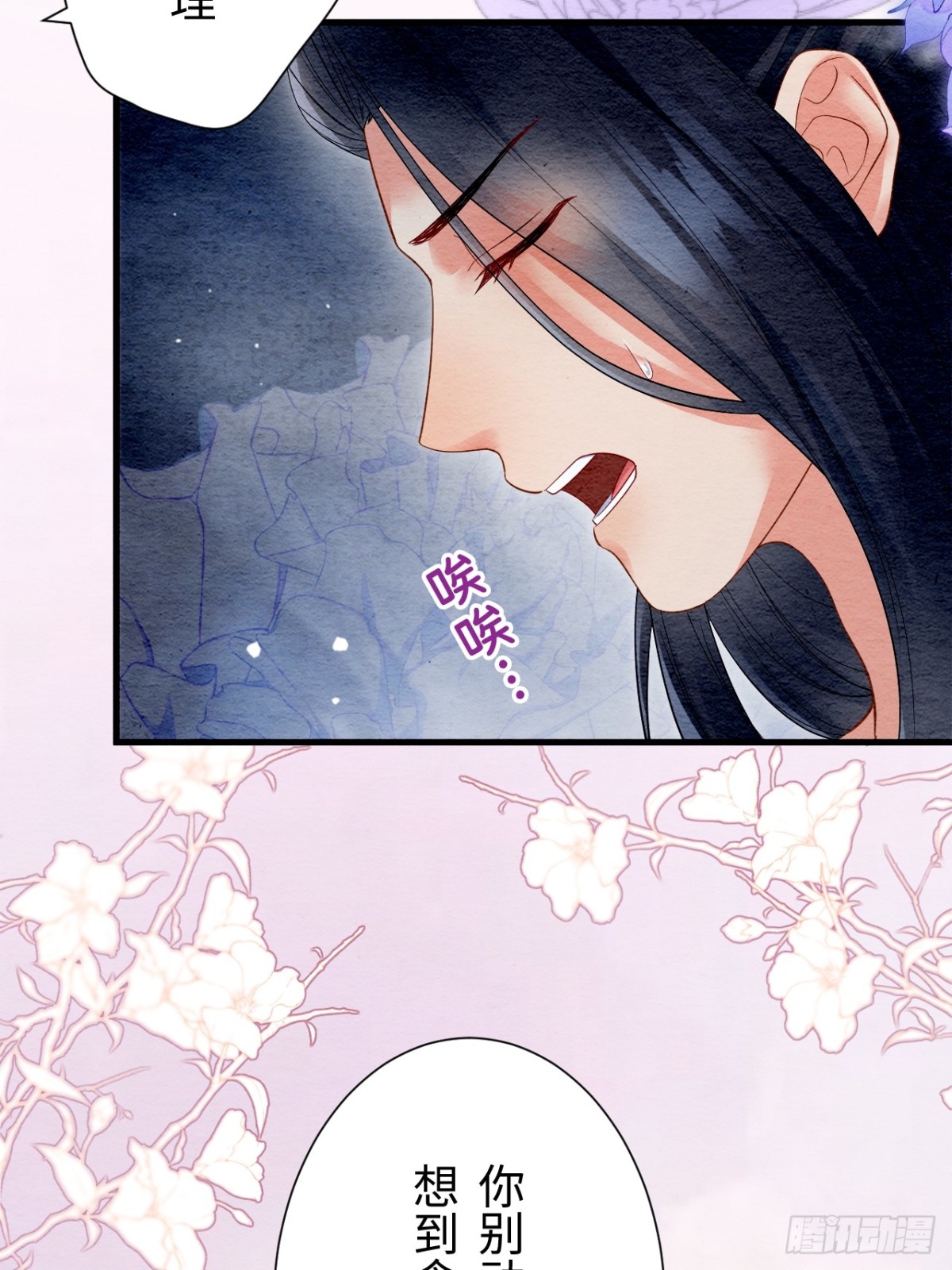 外传2(1/2)-第62话