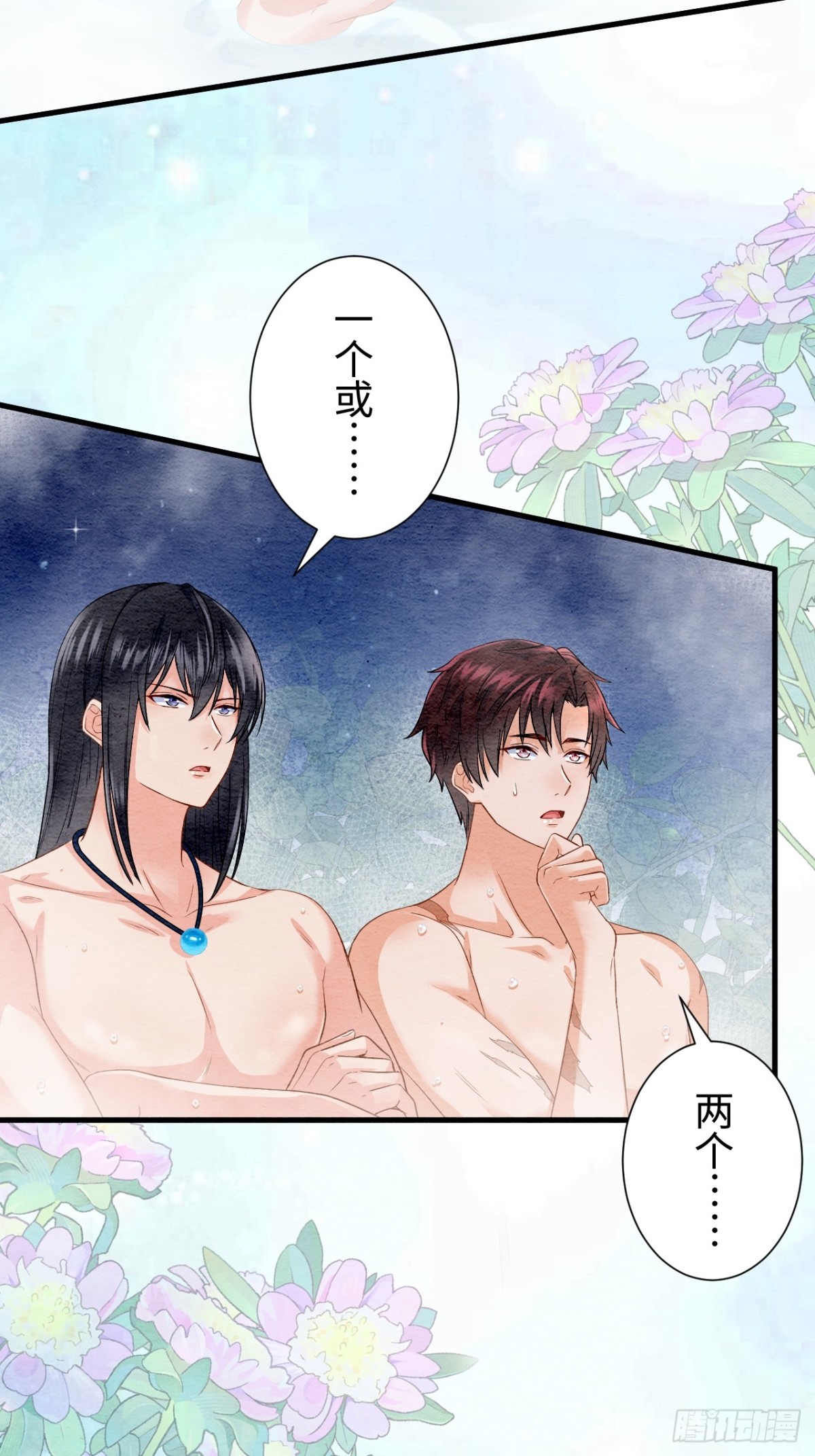 外传2(1/2)-第62话