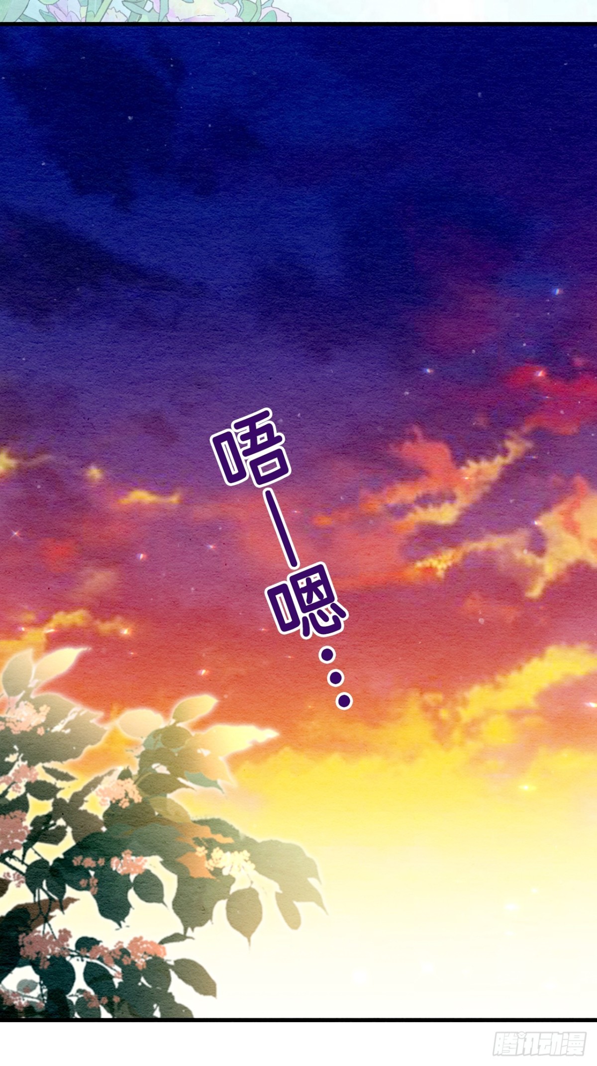 外传2(1/2)-第62话