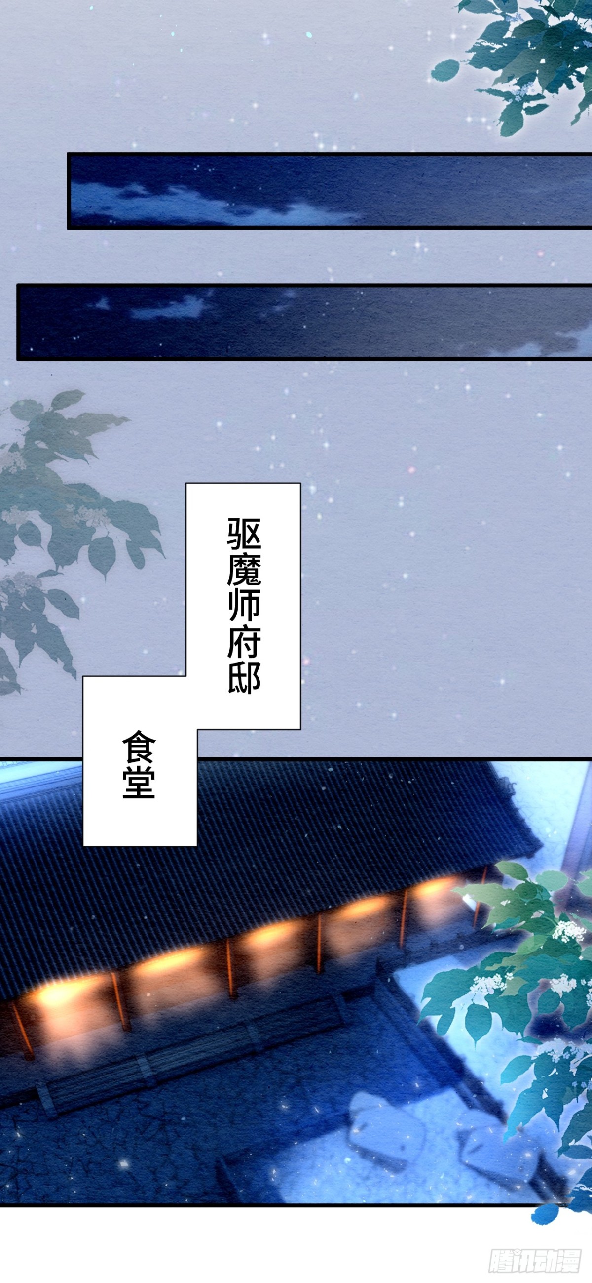 外传2(1/2)-第62话