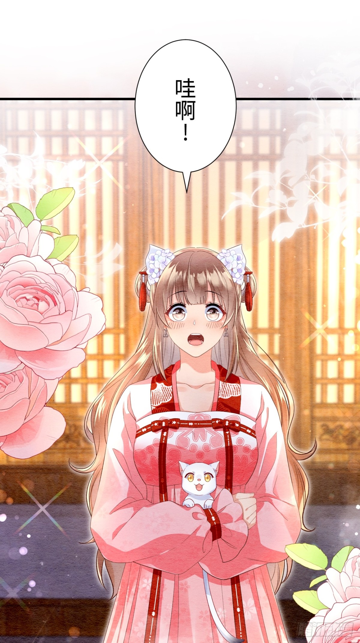 外传2(1/2)-第62话