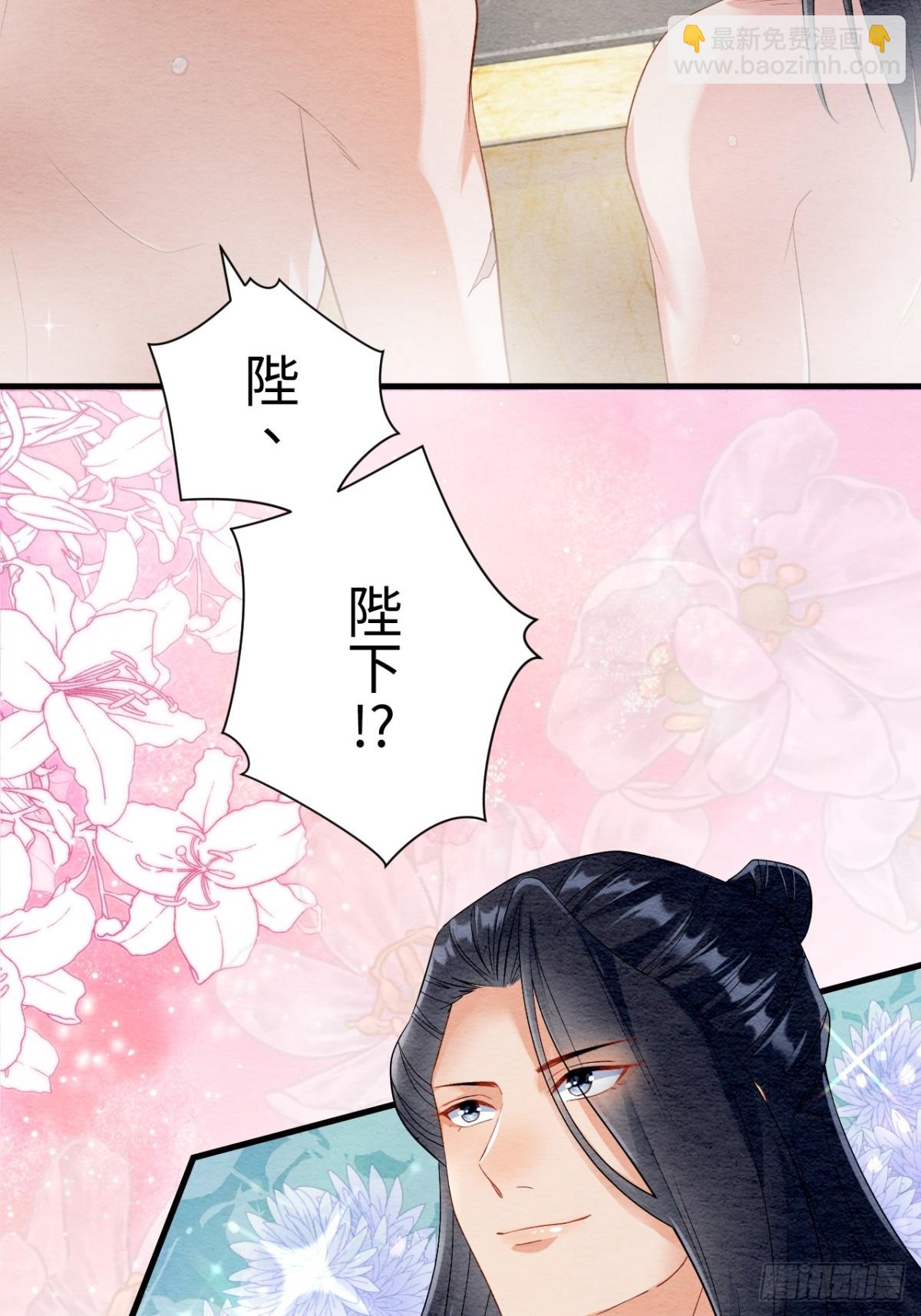 外传2(1/2)-第62话