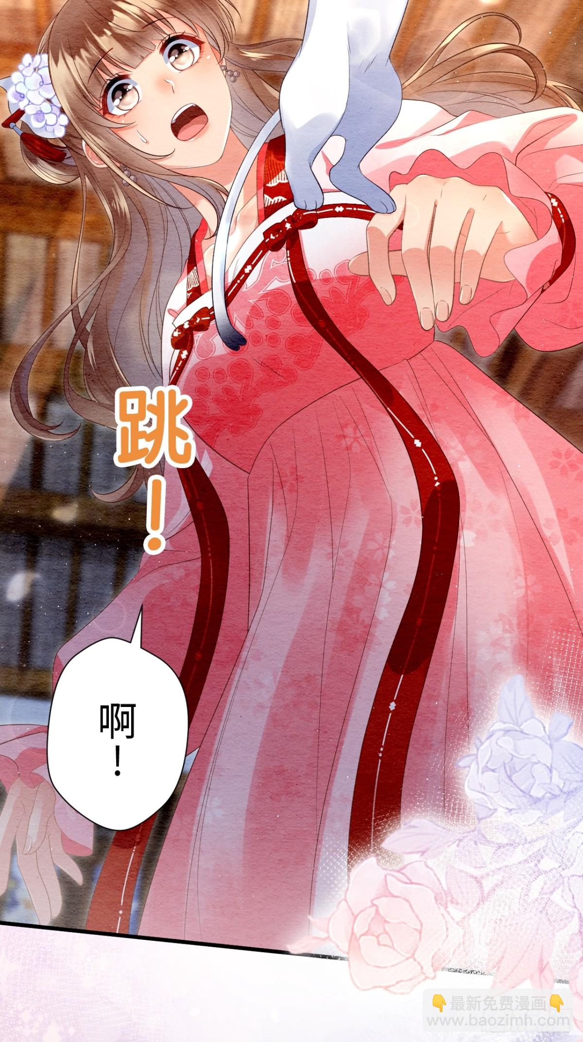 外传2(1/2)-第62话